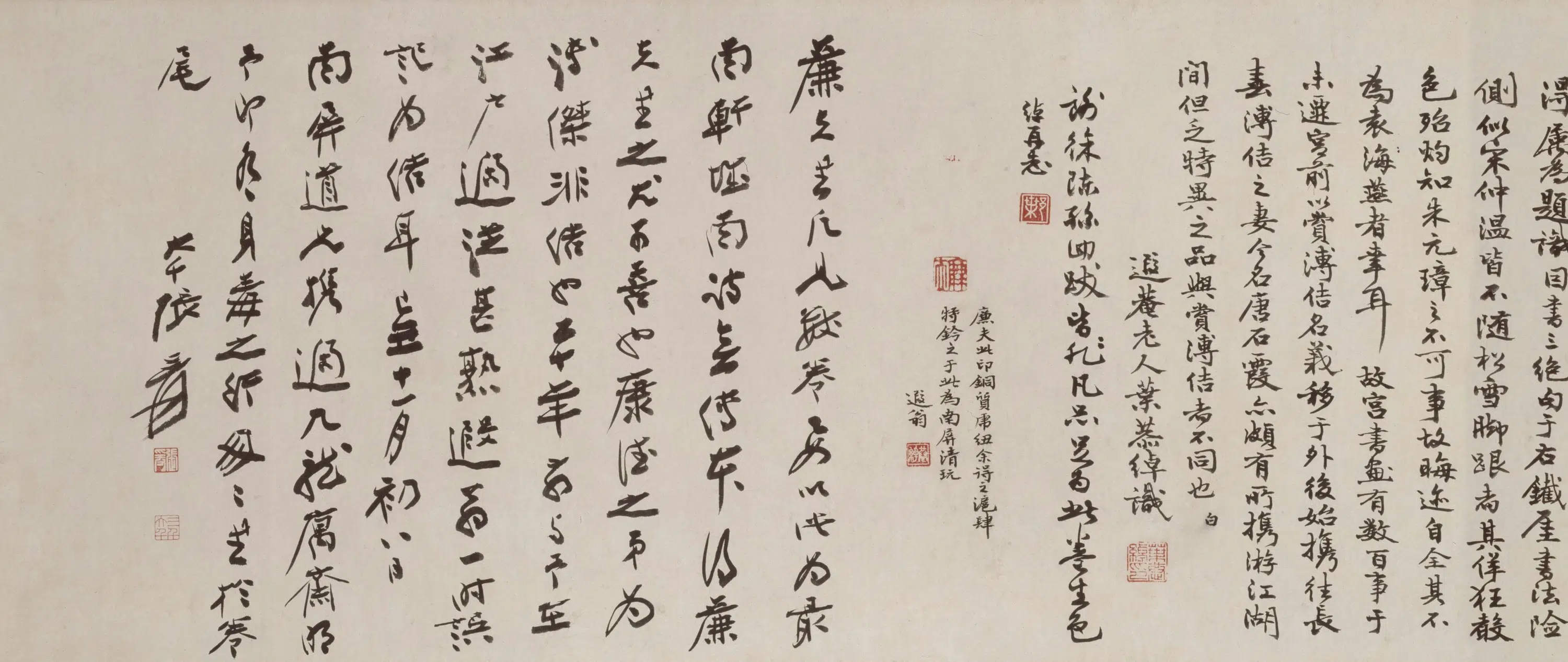 元朝【杨维桢】《行书城南唱和诗帖》