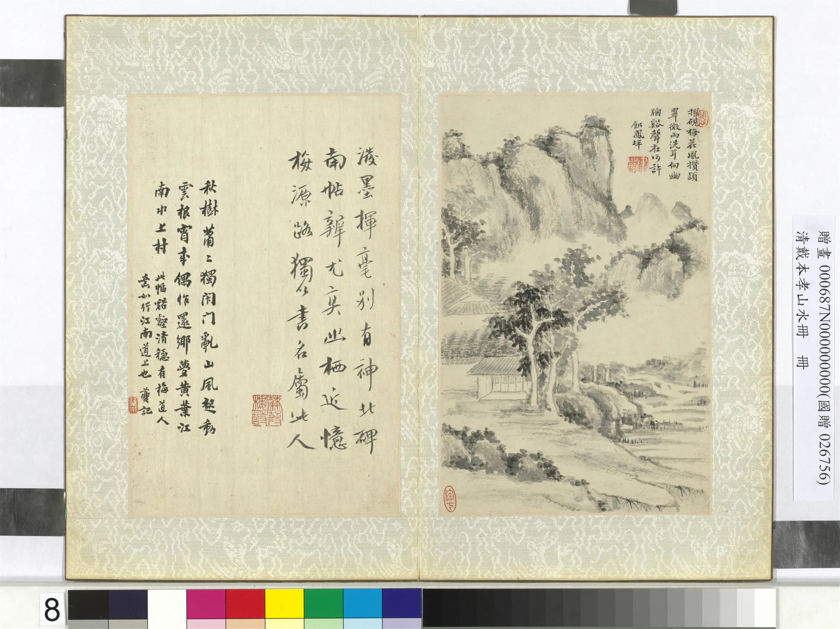 清代【戴本孝】《山水图册-13开》 第8张