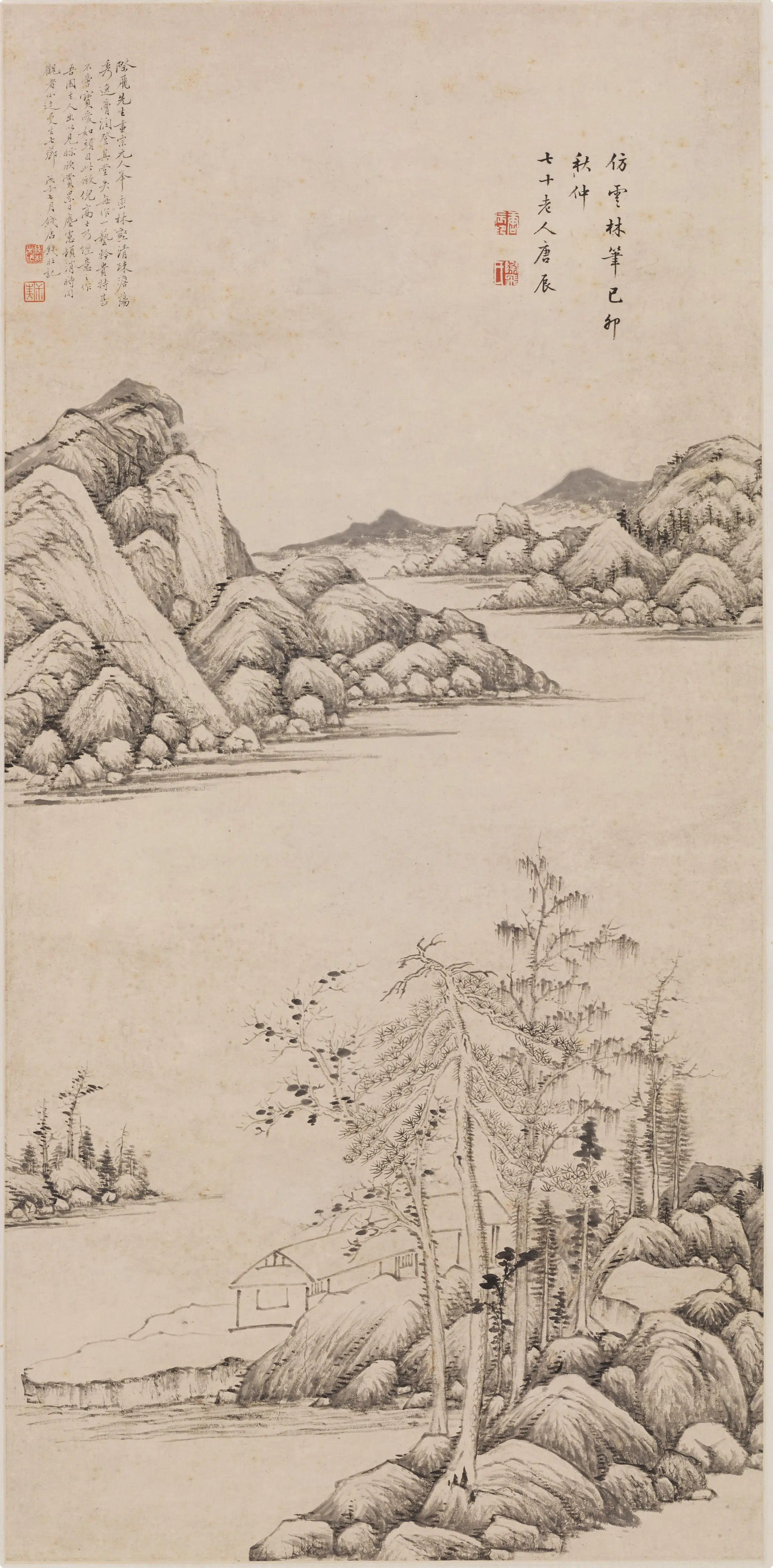 清代【唐辰】《山水图轴》