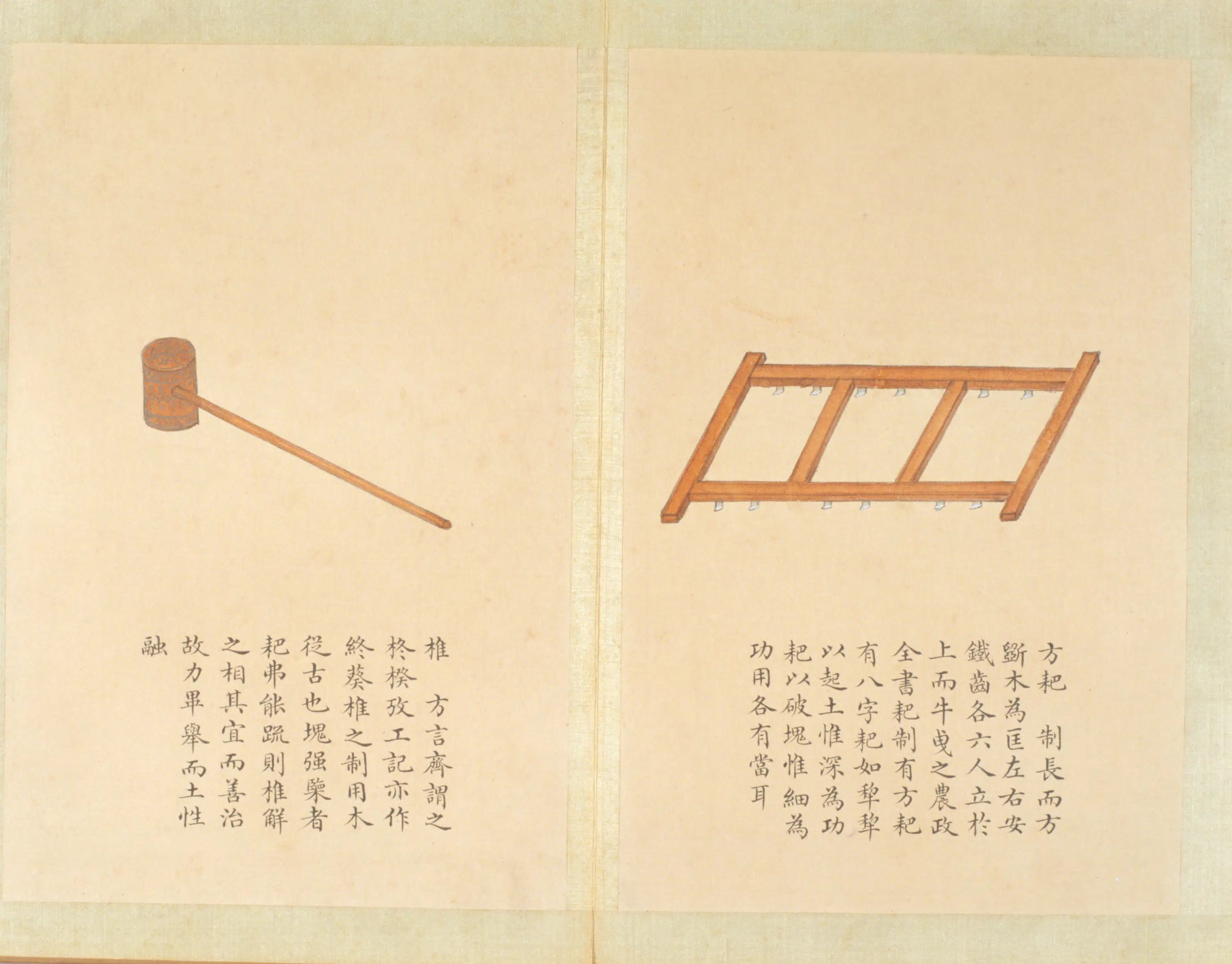 清代【钱汝诚】《绘益象征丰图册》