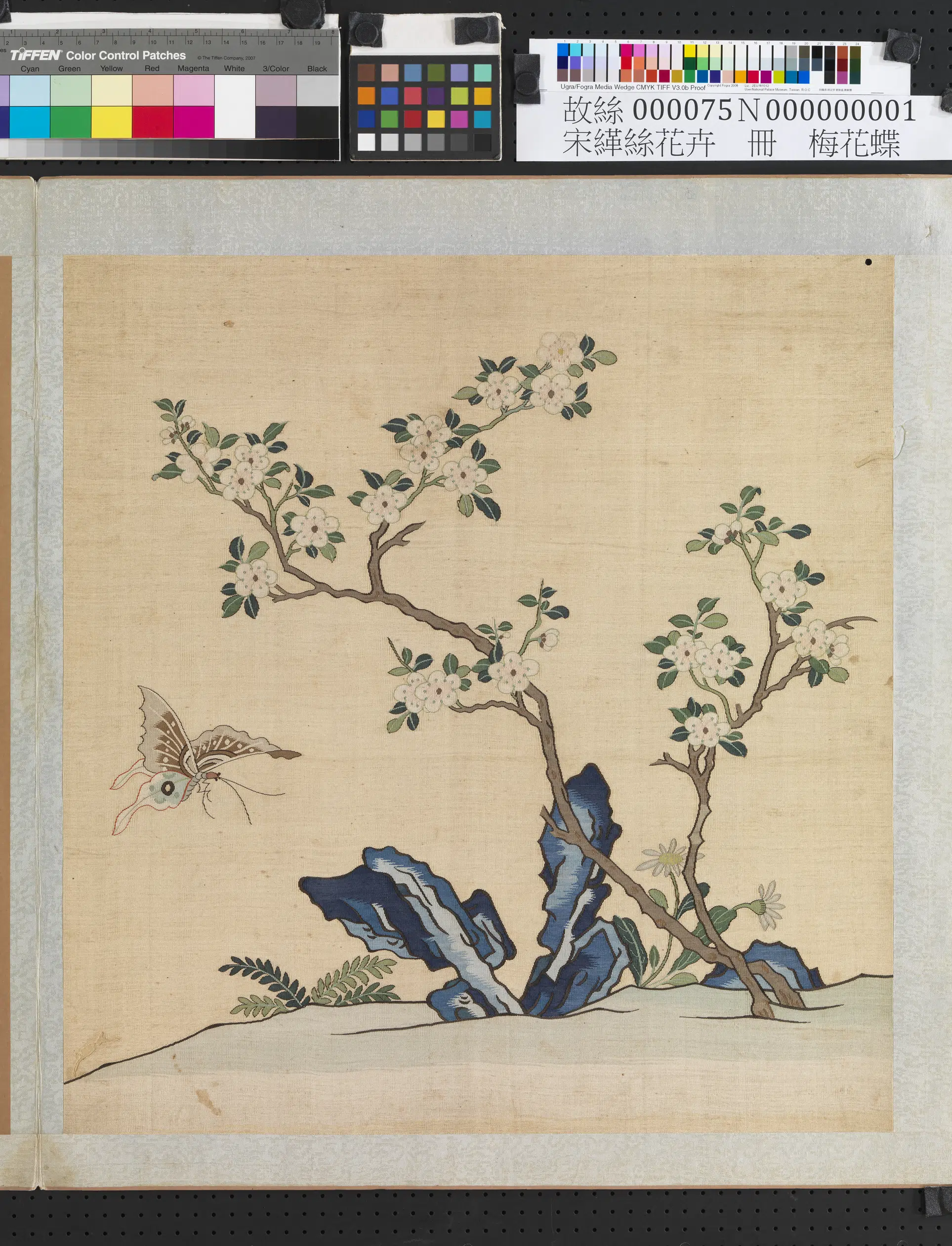 清朝【佚名】《刻丝花卉册-梅花蝶》 第1张