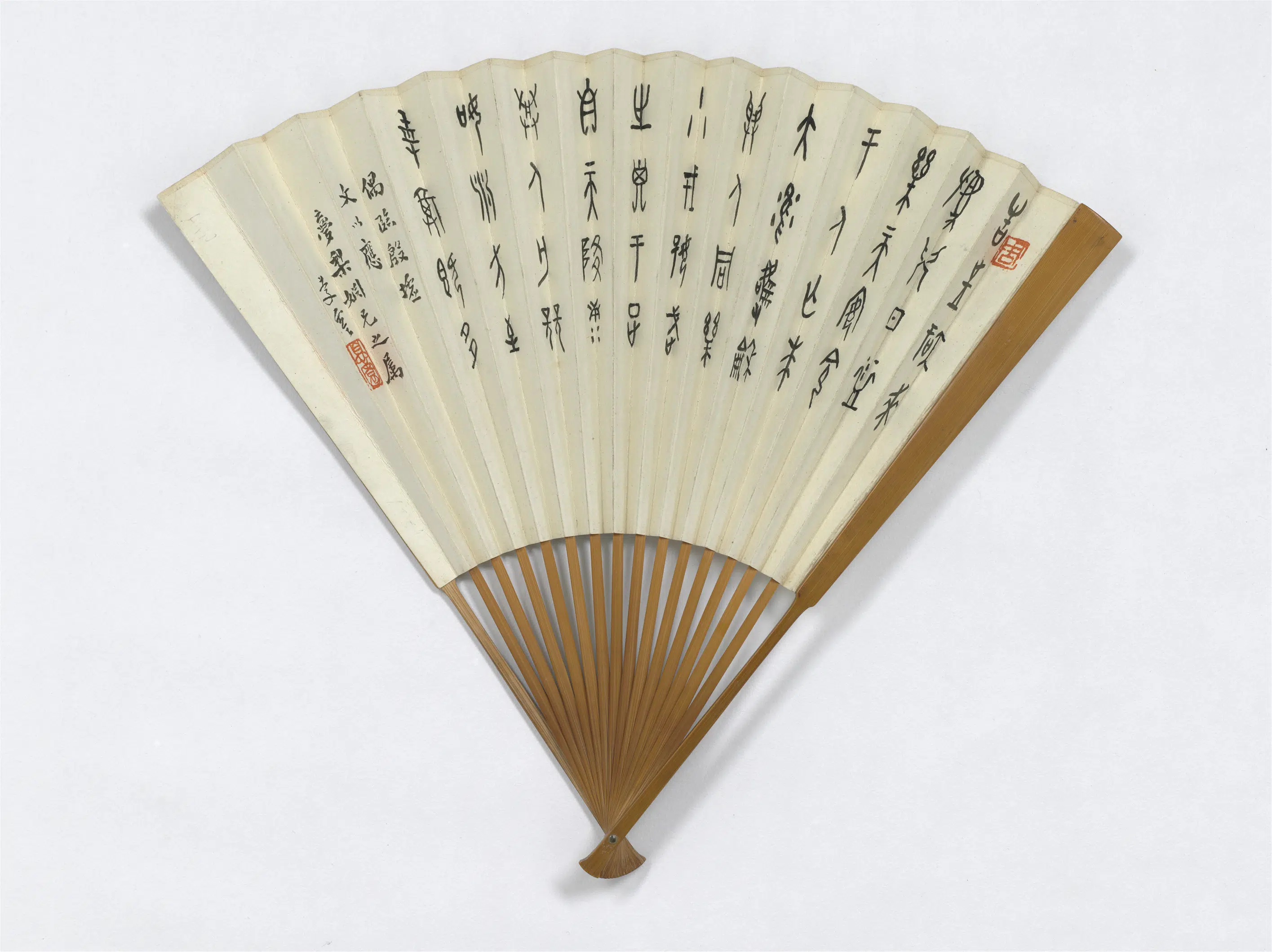 近现代【李云】《篆书临殷墟文吴衡山水-成扇》 第2张 近现代【李云】《篆书临殷墟文吴衡山水-成扇》 第2张