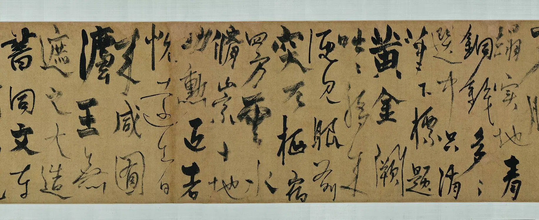 元朝【杨维桢（杨维祯）】《行书真镜庵募缘疏卷》 第5张