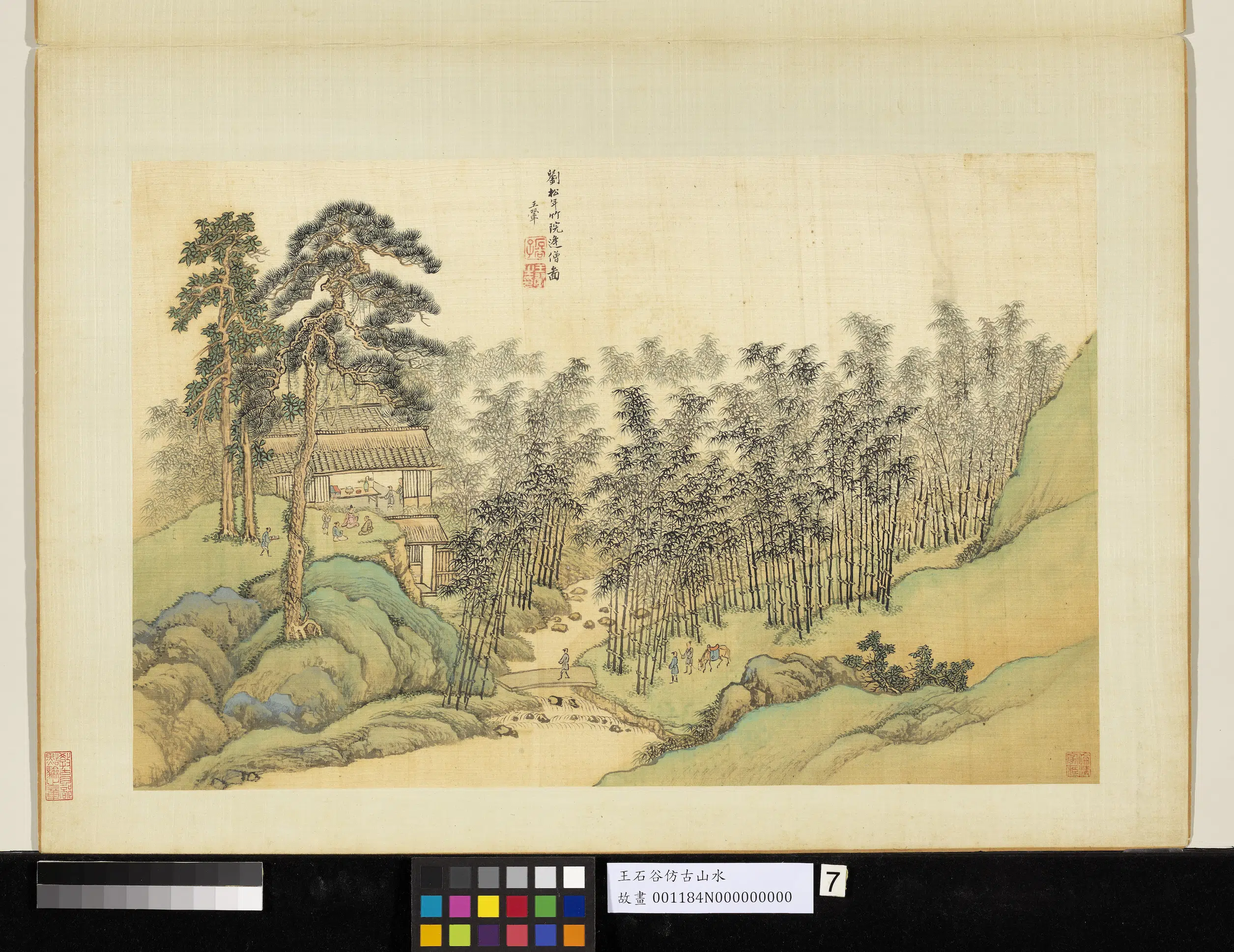 清代【王翚】《仿古山水册》 第2张 清代【王翚】《仿古山水册》 第2张