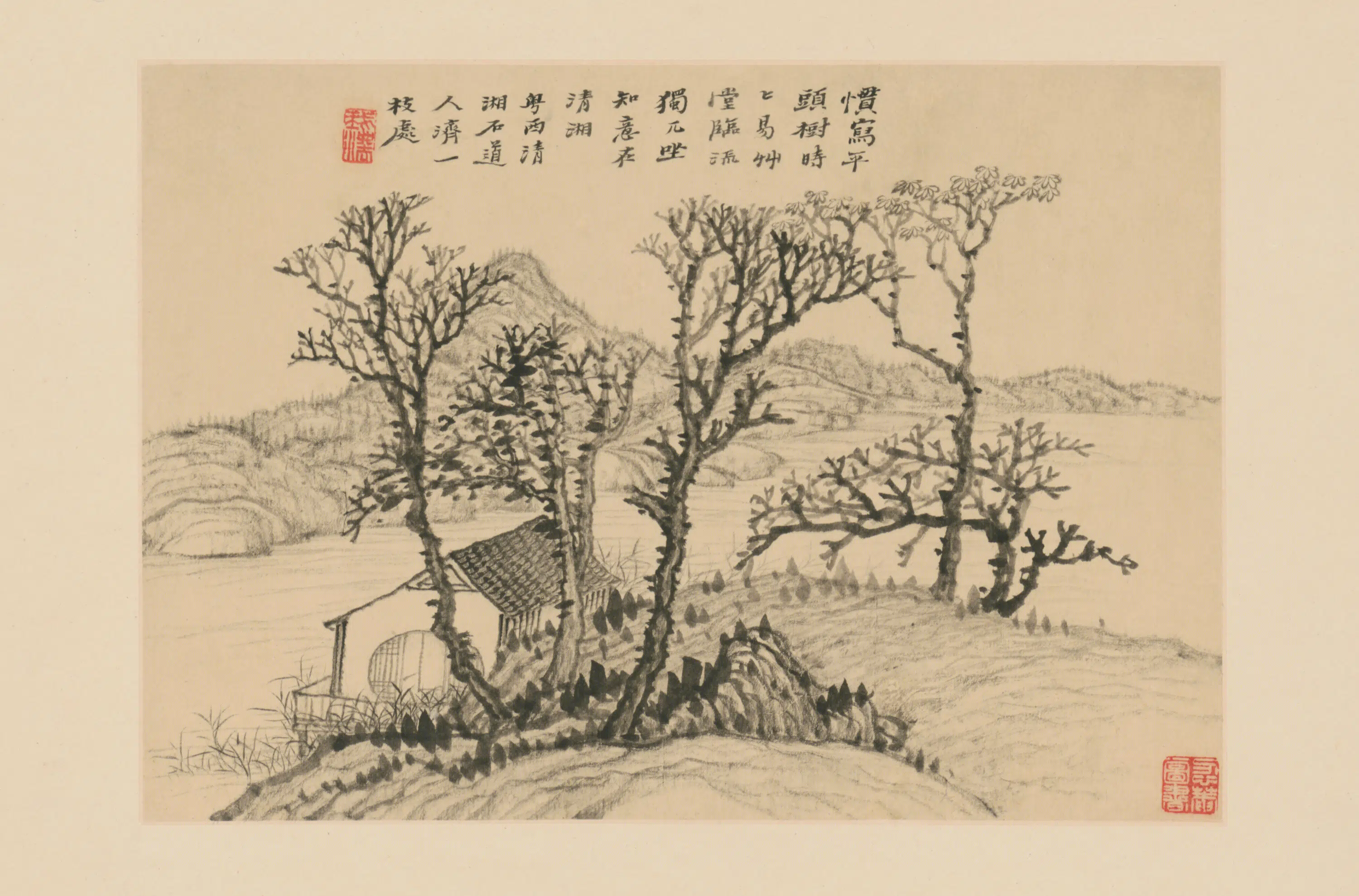 清代【原济】《山水册-2》 第5张