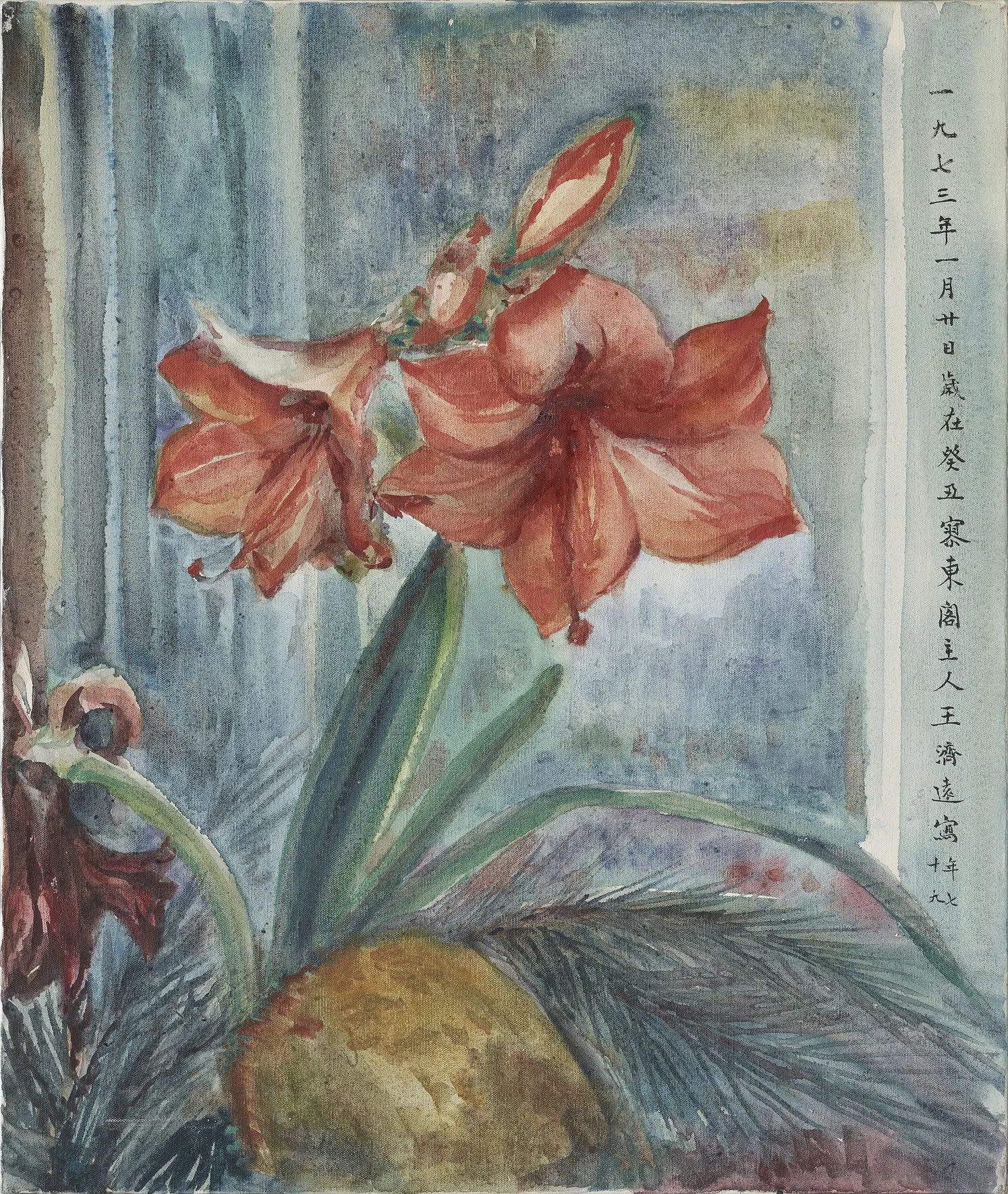 近现代【王济远】《花卉》 第1张