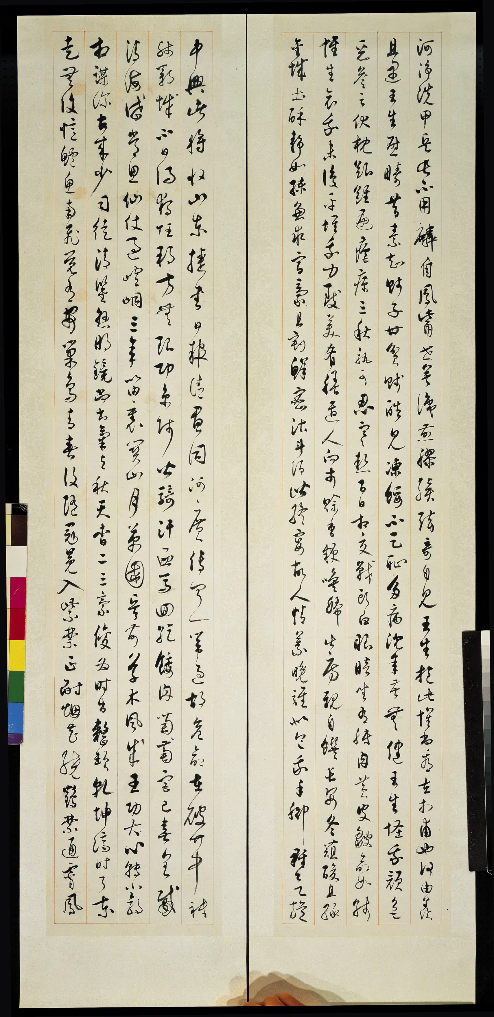 近现代【沈尹默】《行书四屏图轴》 第2张