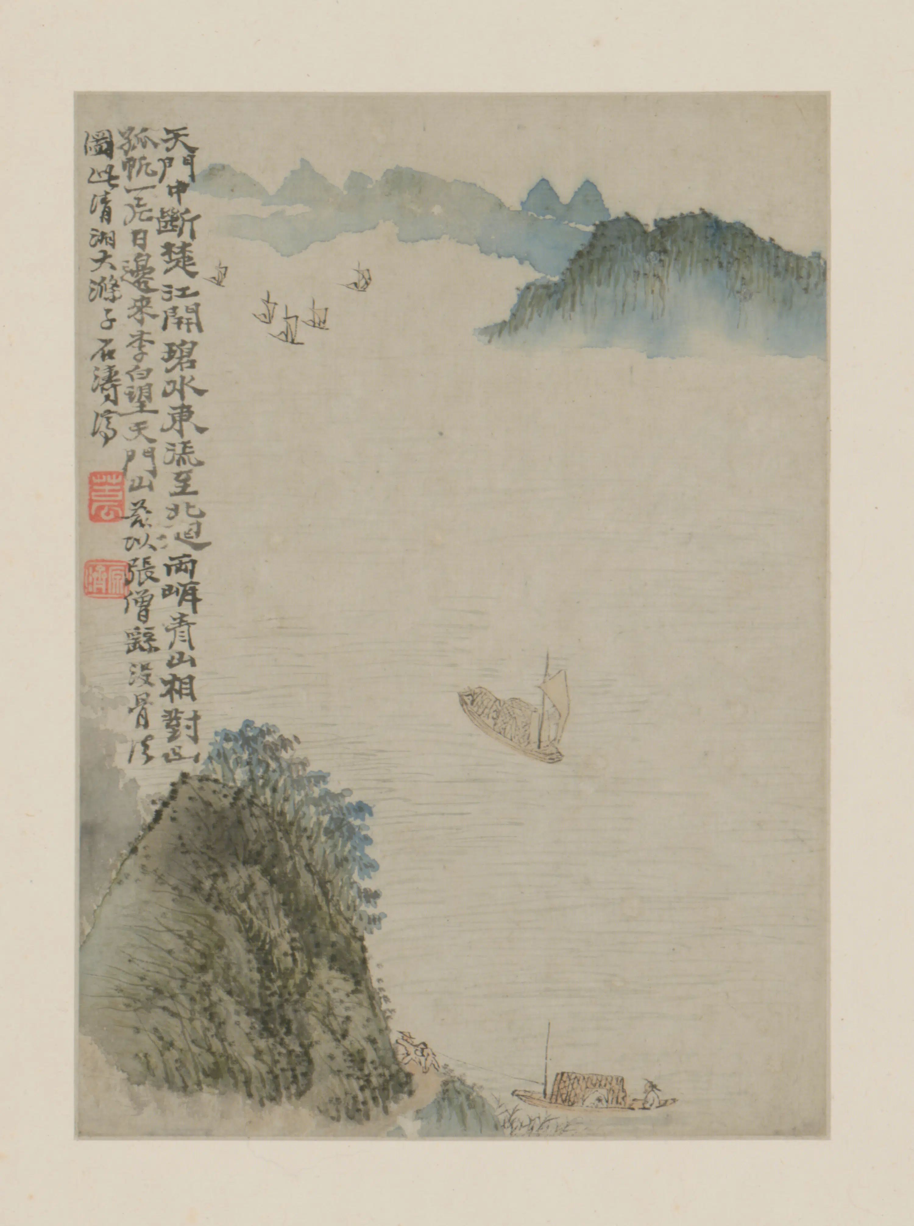 清代【原济】《山水册》 第5张