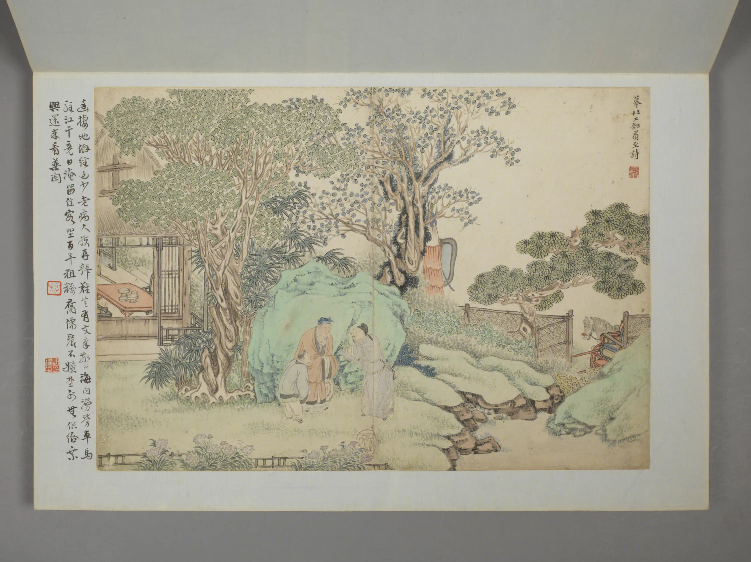 清代【项穆之】《唐人诗意山水册》 第7张 清代【项穆之】《唐人诗意山水册》 第7张