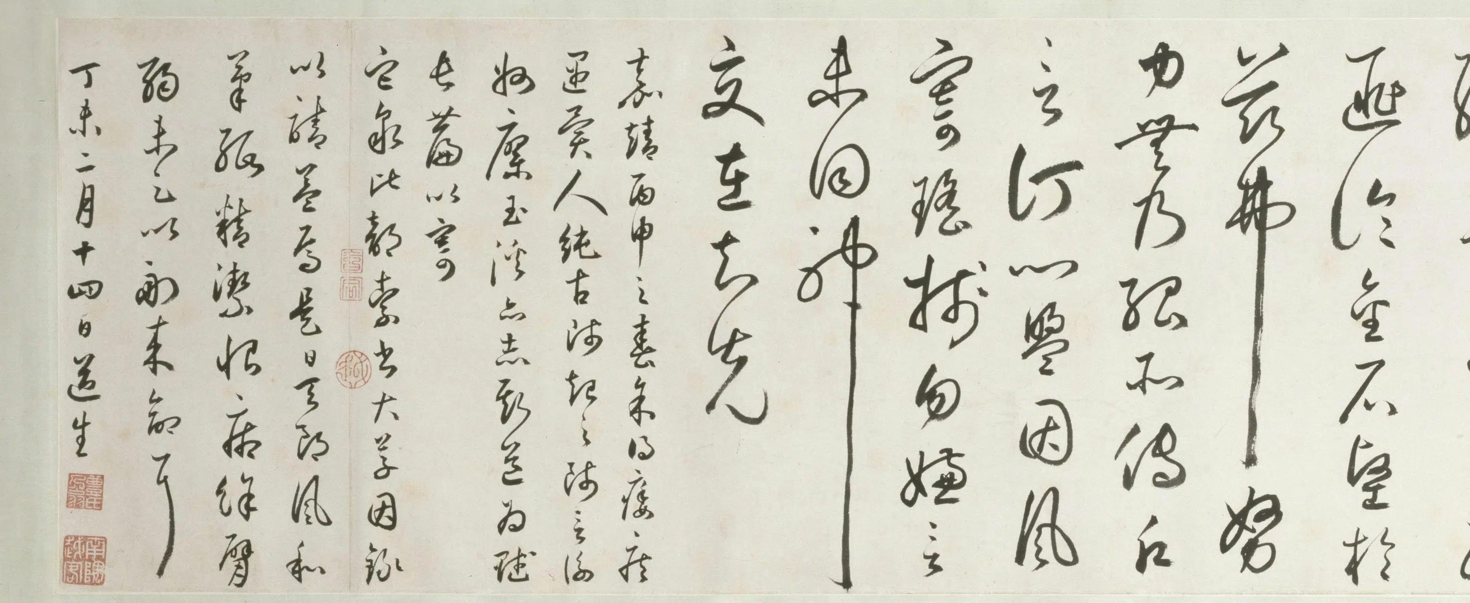 明朝【丰坊】《草书自书诗卷》