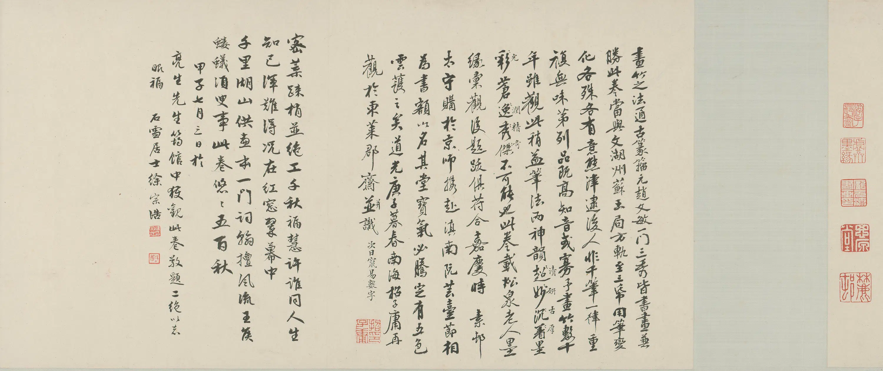 元朝【赵孟頫】《一门三竹卷》