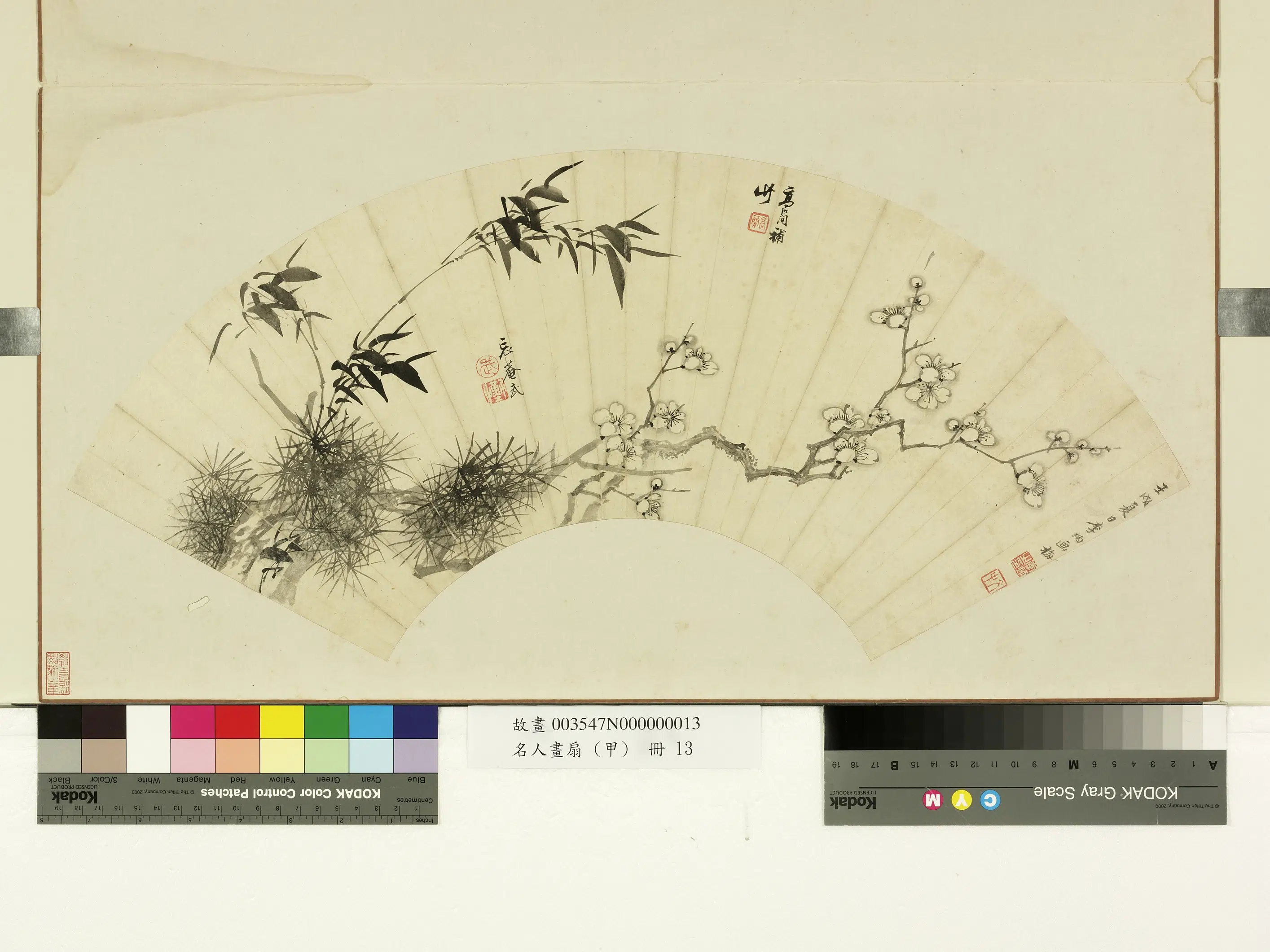 清代【王武】《李炳高简王武合作三友图-名人画扇(甲)册》