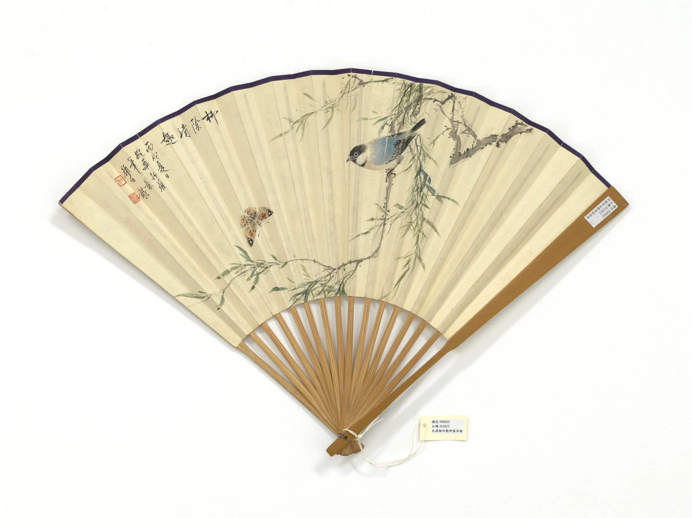 近现代【王福庵（王寿祺王福厂王禔）】《颜伯龙柳荫趣王禔篆书毛公鼎文-成扇》