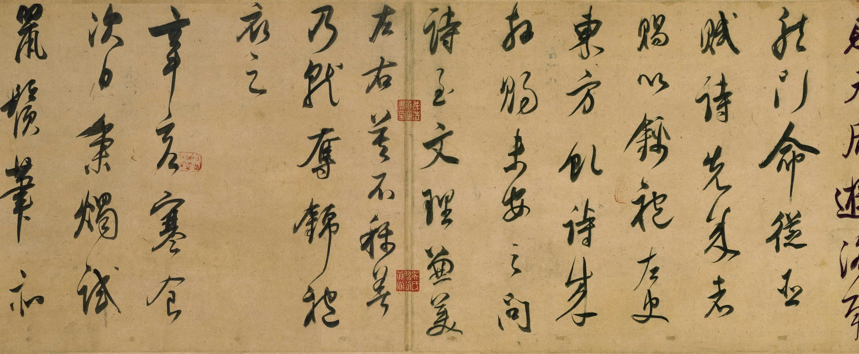 明朝【董其昌】《行书宋之问诗卷》 第2张