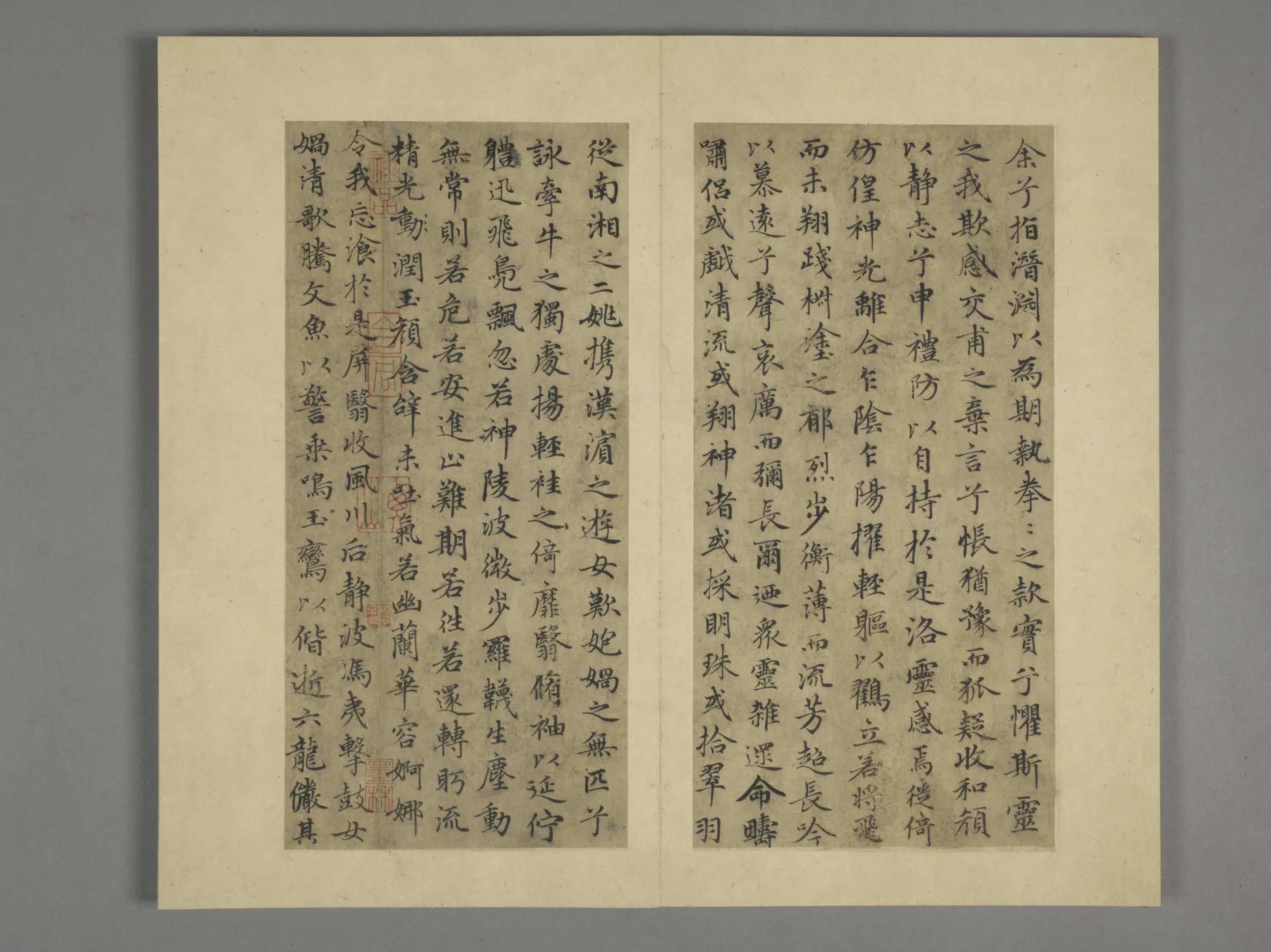 元朝【赵孟頫】《小楷洛神赋册-7开》 第3张 元朝【赵孟頫】《小楷洛神赋册-7开》 第3张