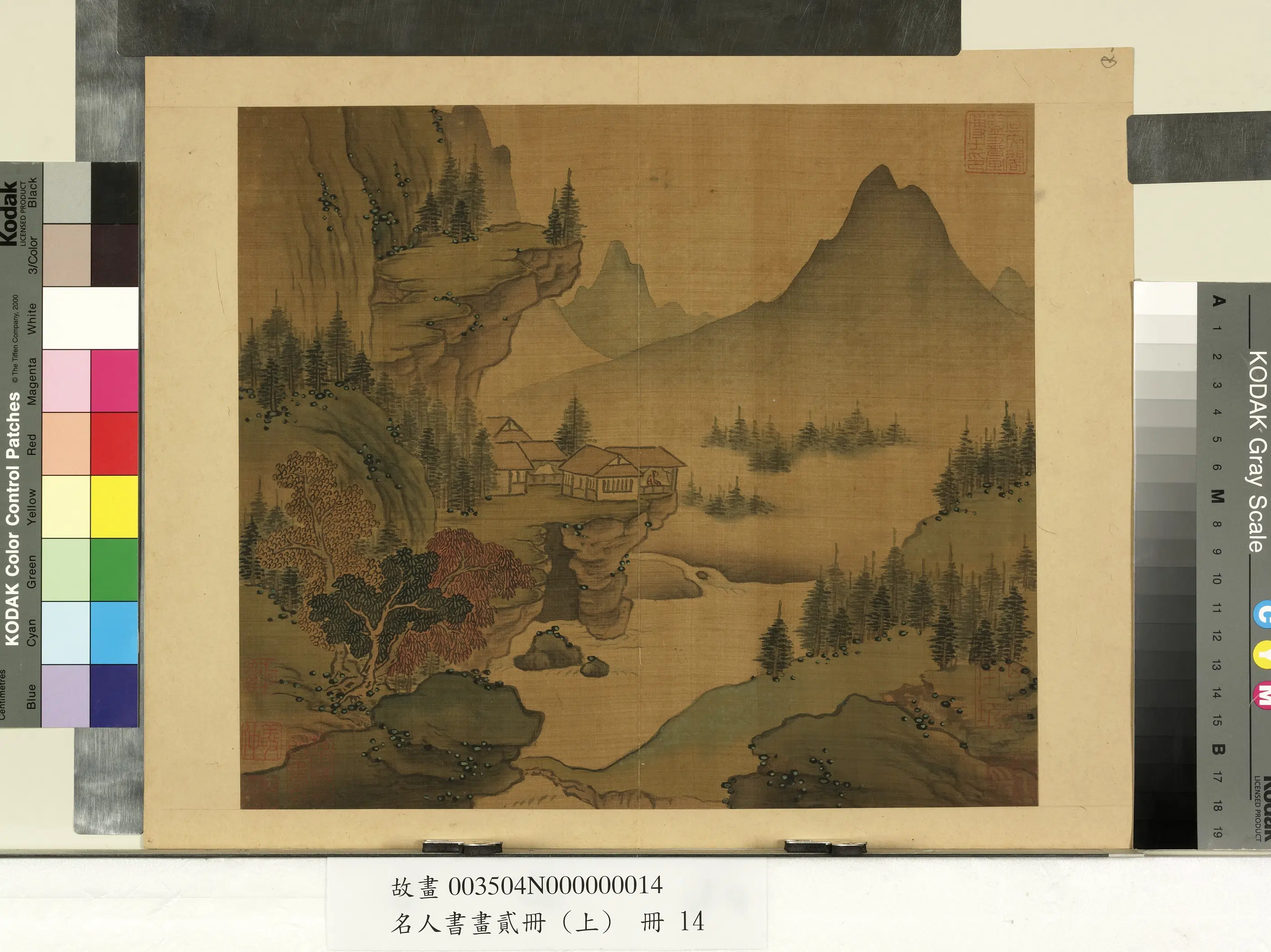 南朝梁【张僧繇】《名人书画贰册（上）册-画谢灵运诗意（七）》