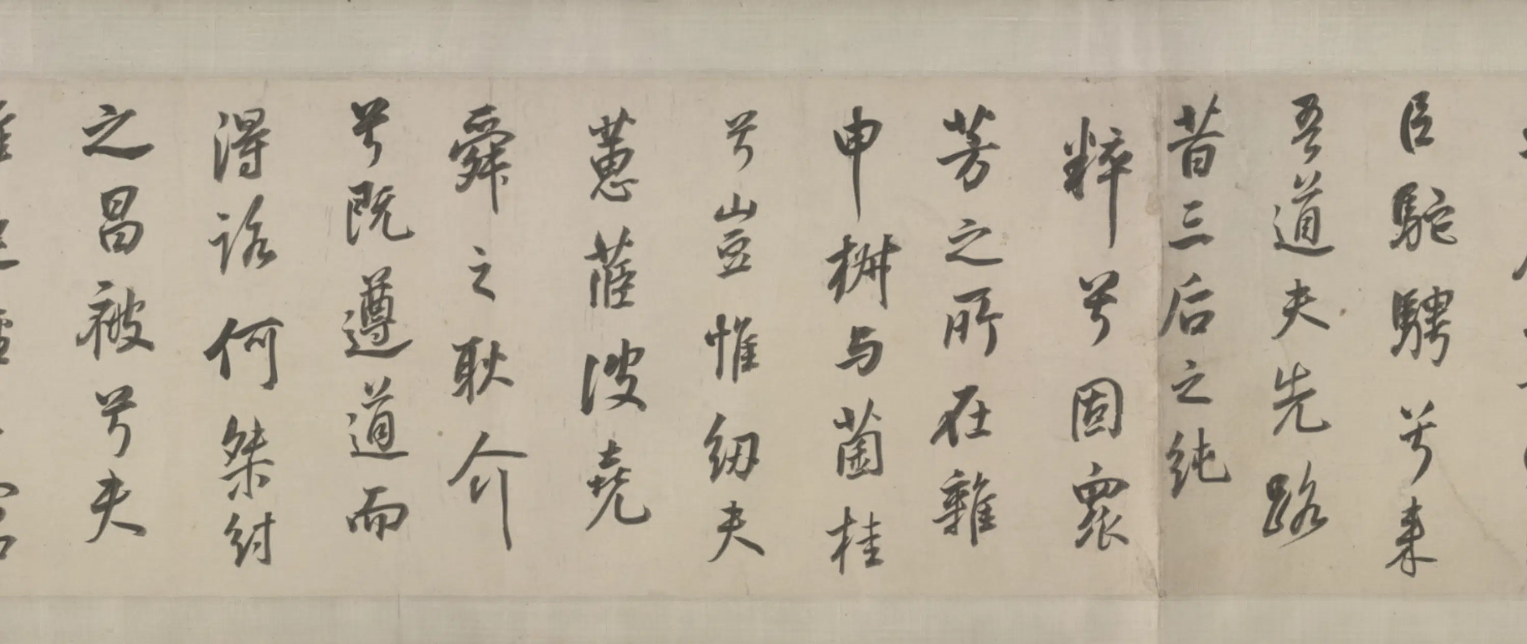 明朝【董其昌】《行书离骚兰亭卷》 第5张
