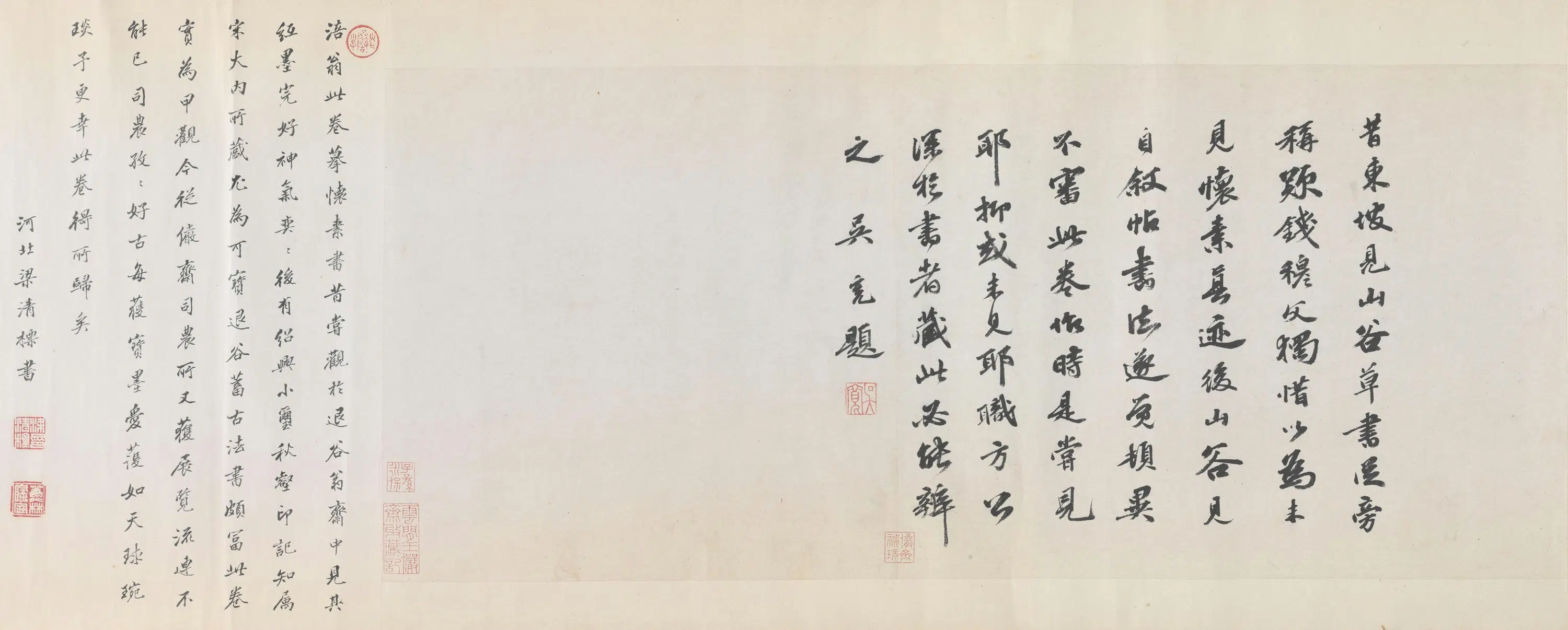 宋代【黄庭坚】《草书诸上座帖卷》