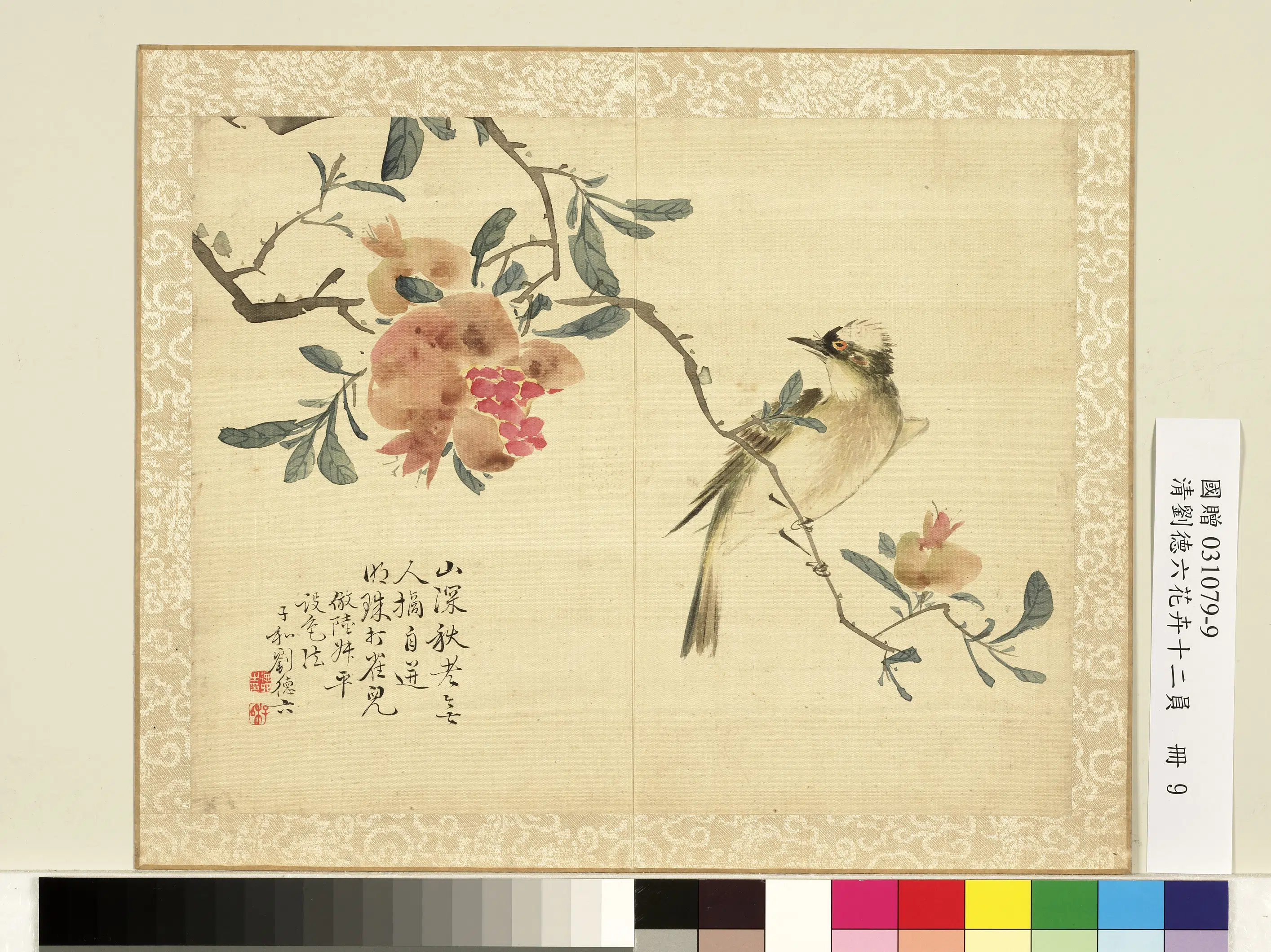 清代【刘德六】《花卉十二员册-仿陆治法》