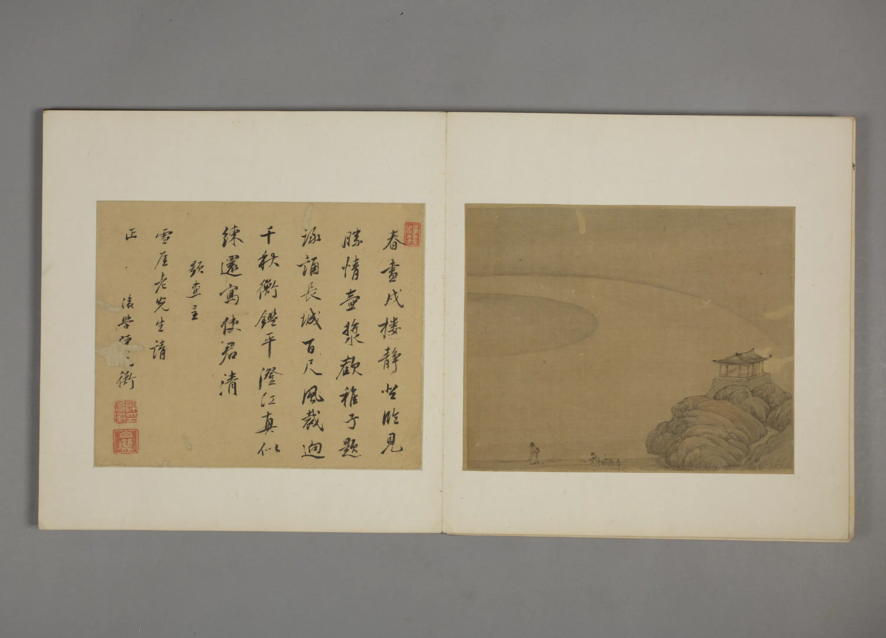 清代【叶欣】《山水图册（8开）》 第6张
