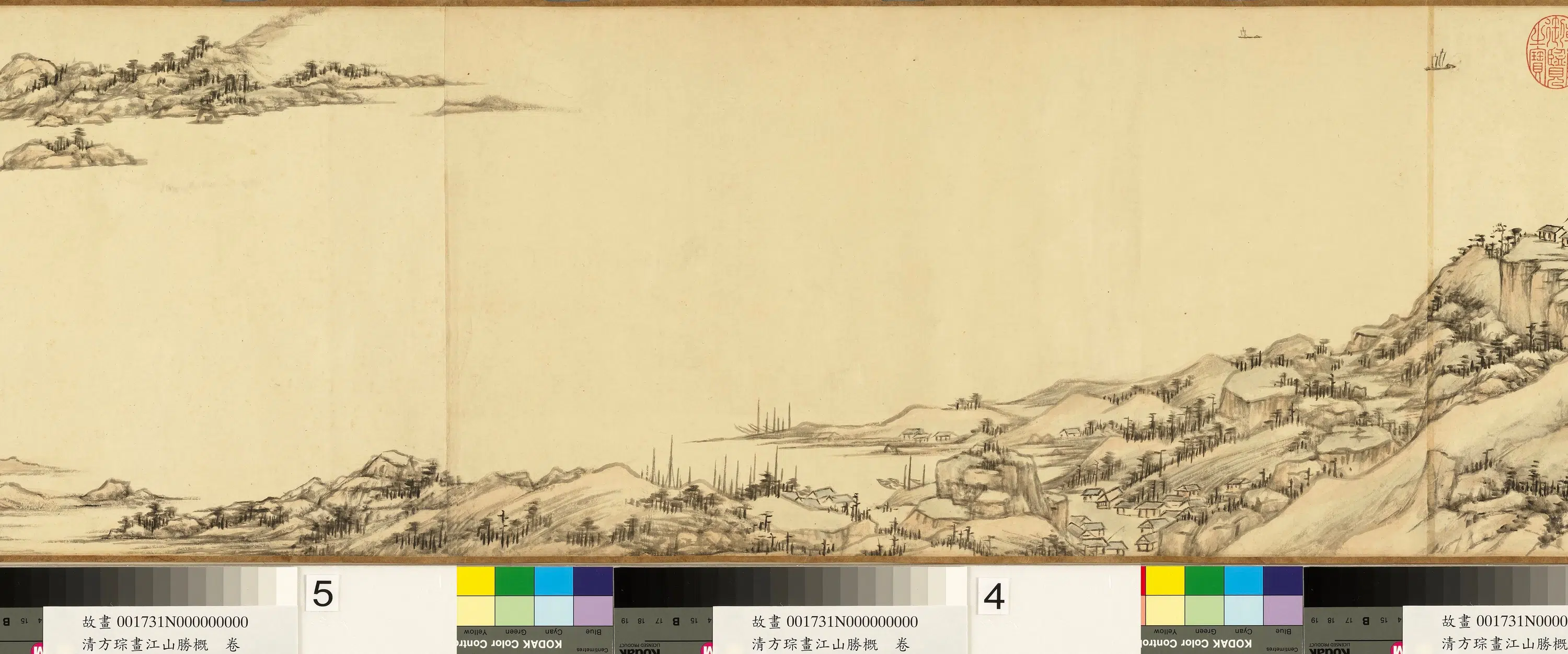 清代【方琮】《画江山胜概图卷》 第6张