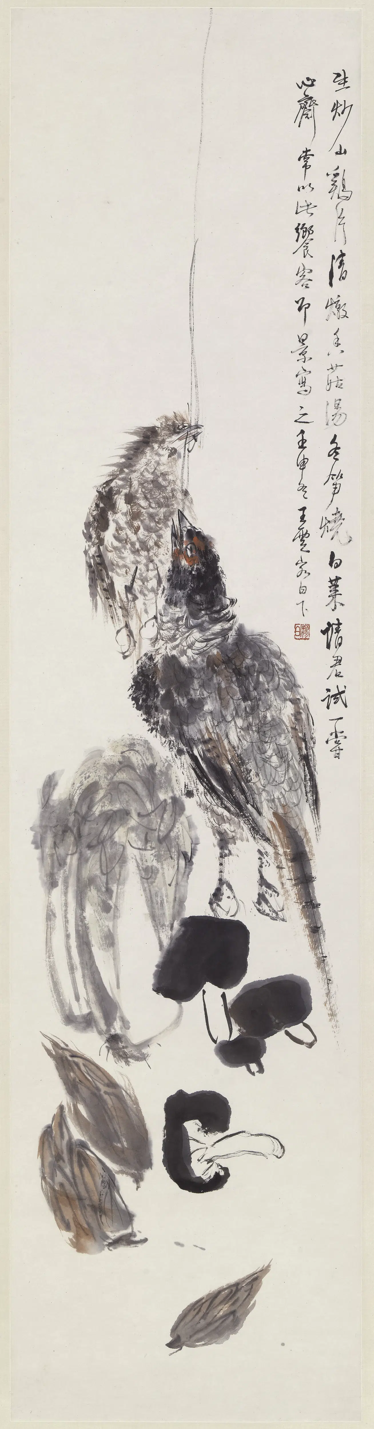 近现代【王云】《山鸡蔬菜图轴》