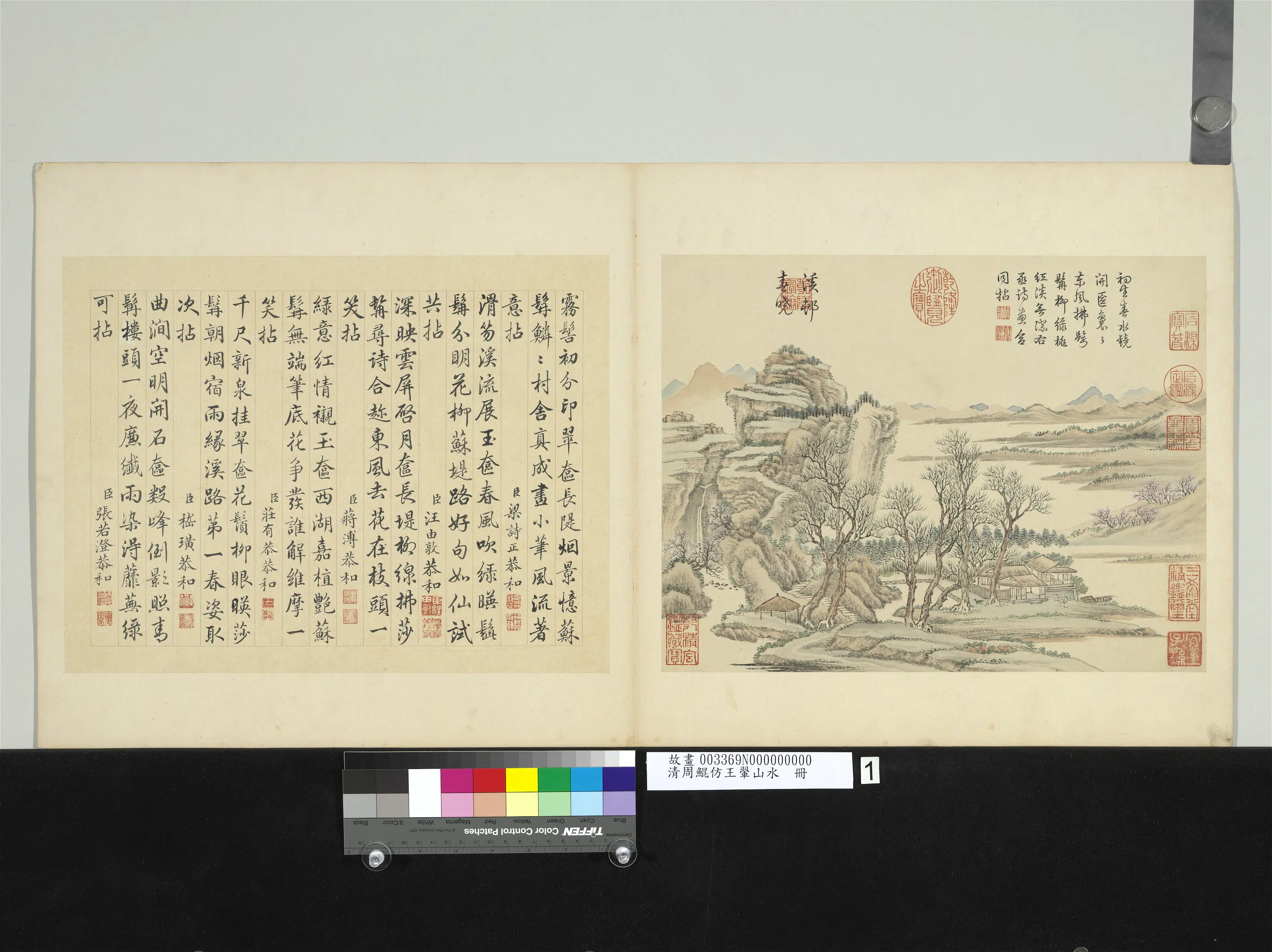 清代【周鲲】《仿王翚山水册-溪邨春晓》