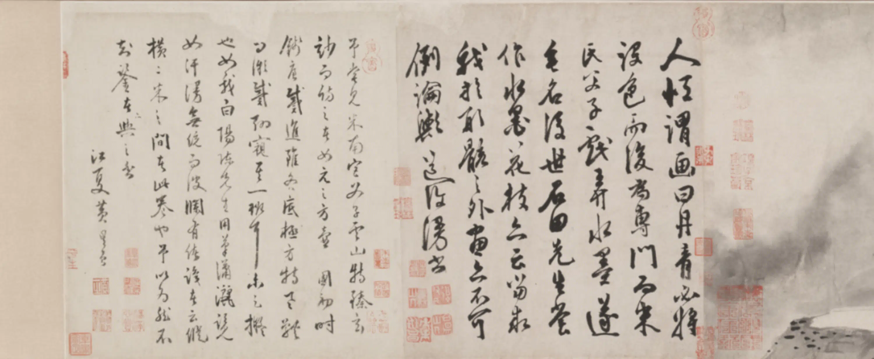 明朝【陈淳（道复）】《仿米山水图卷》