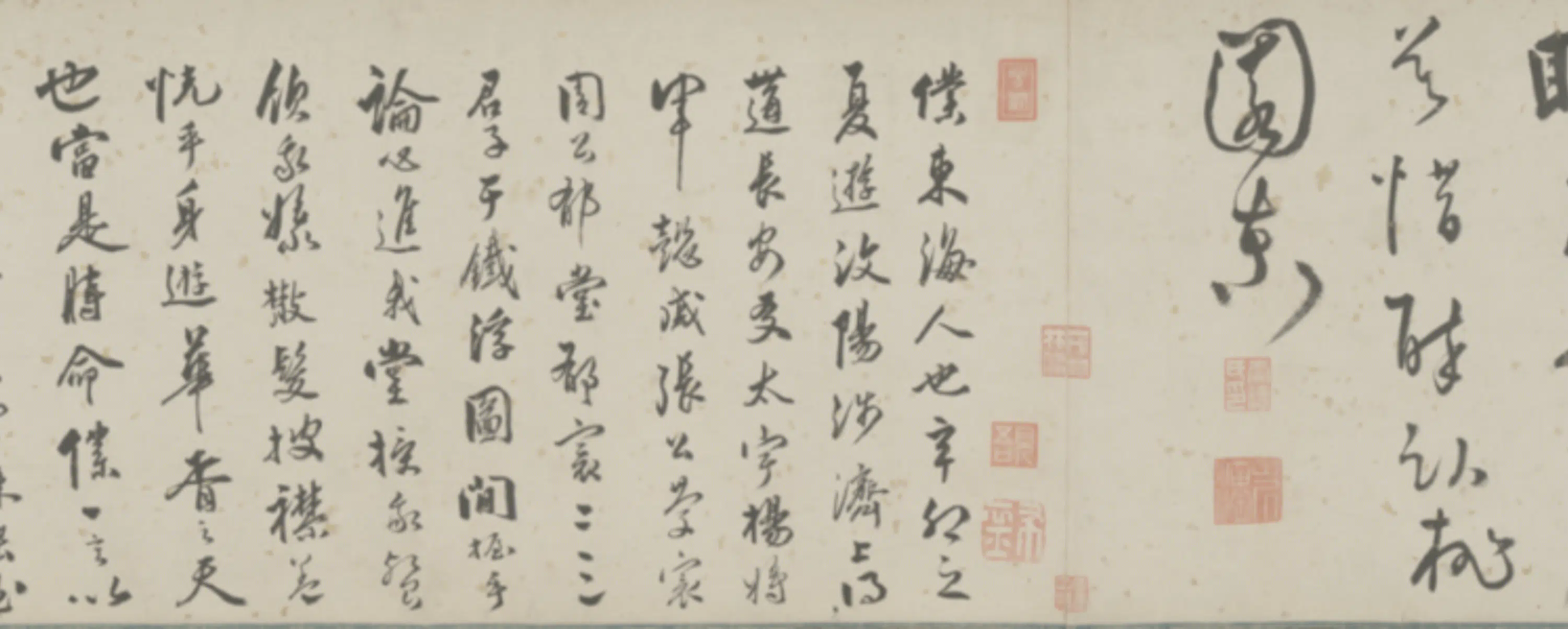 明朝【马如龙】《行草诗卷》 第5张