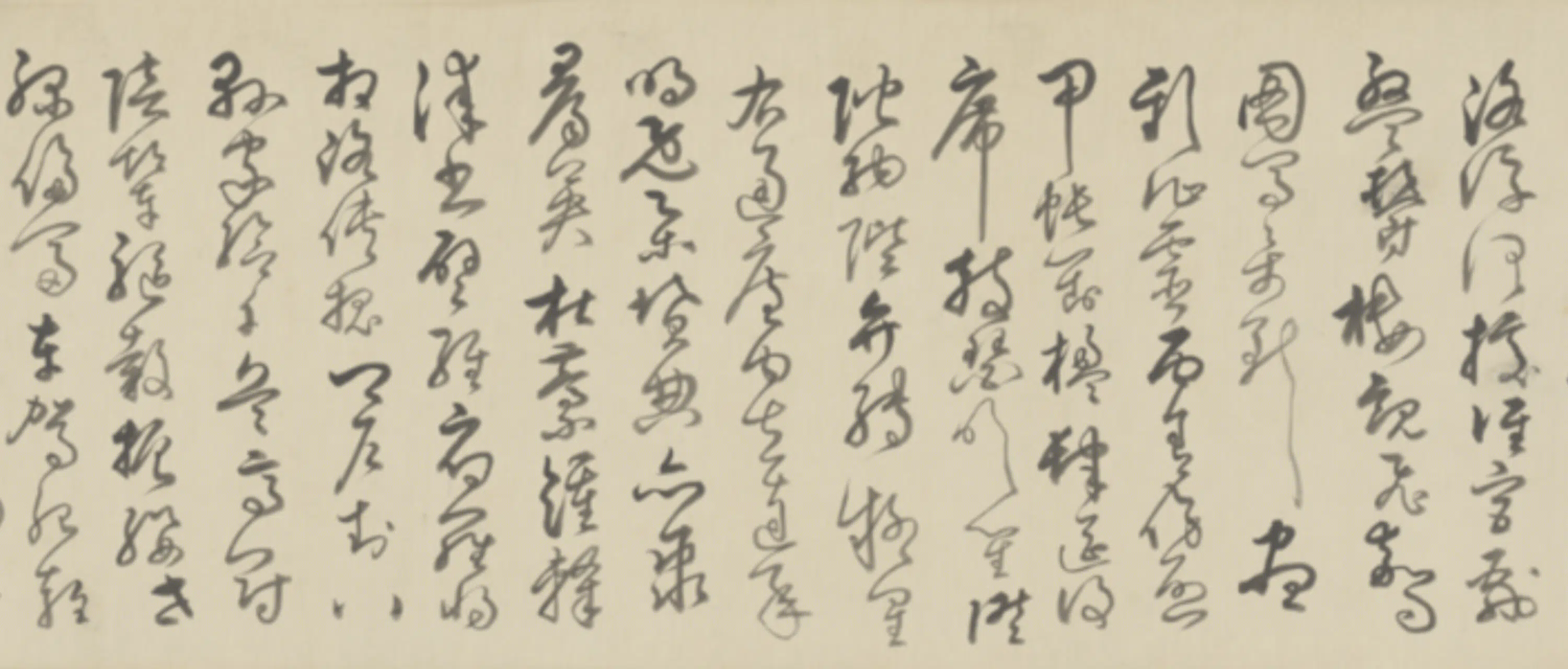 宋代【苏轼】《弘历草书临苏轼千字文卷数字文物库》 第21张 宋代【苏轼】《弘历草书临苏轼千字文卷数字文物库》 第21张