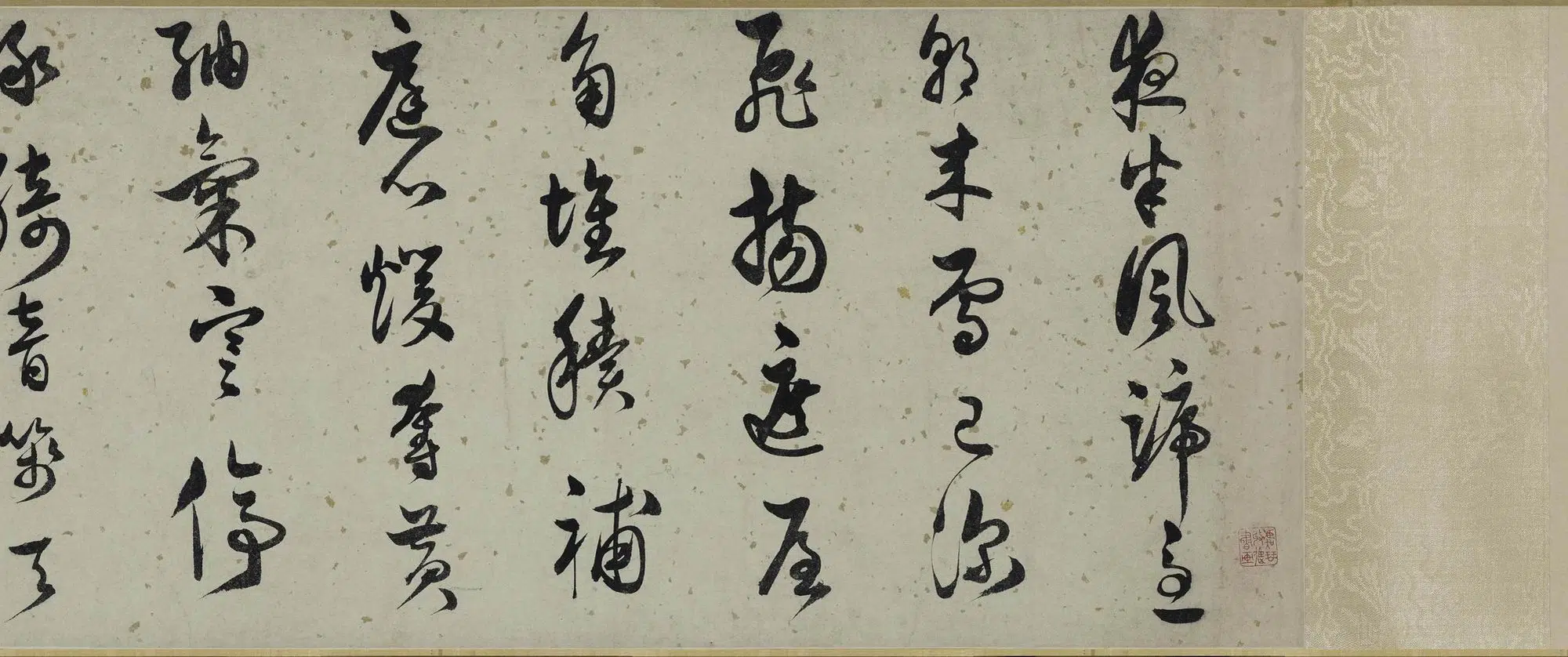 明朝【徐霖】《行书咏雪诗卷》 第2张