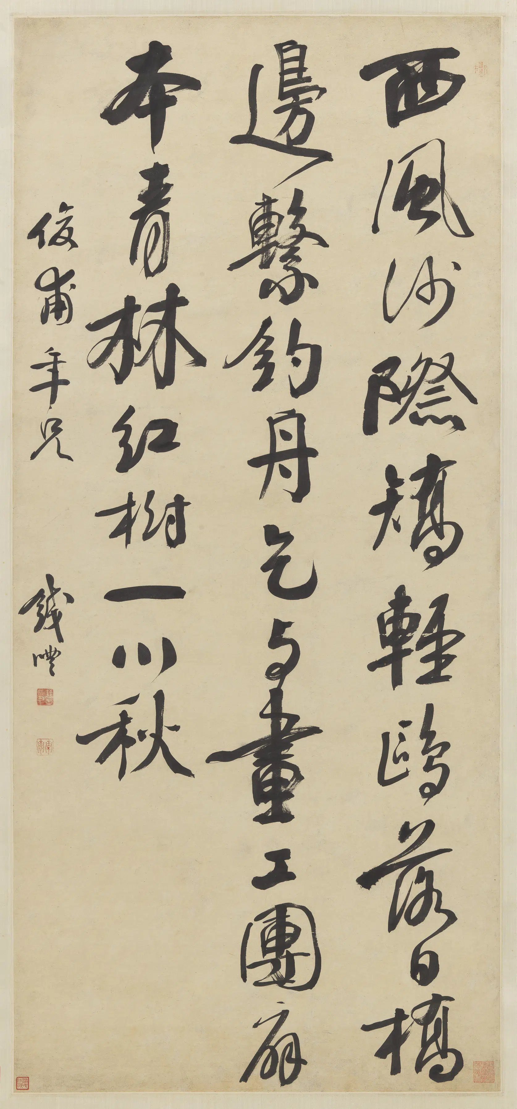 清代【钱沣（南园）】《行书图轴》