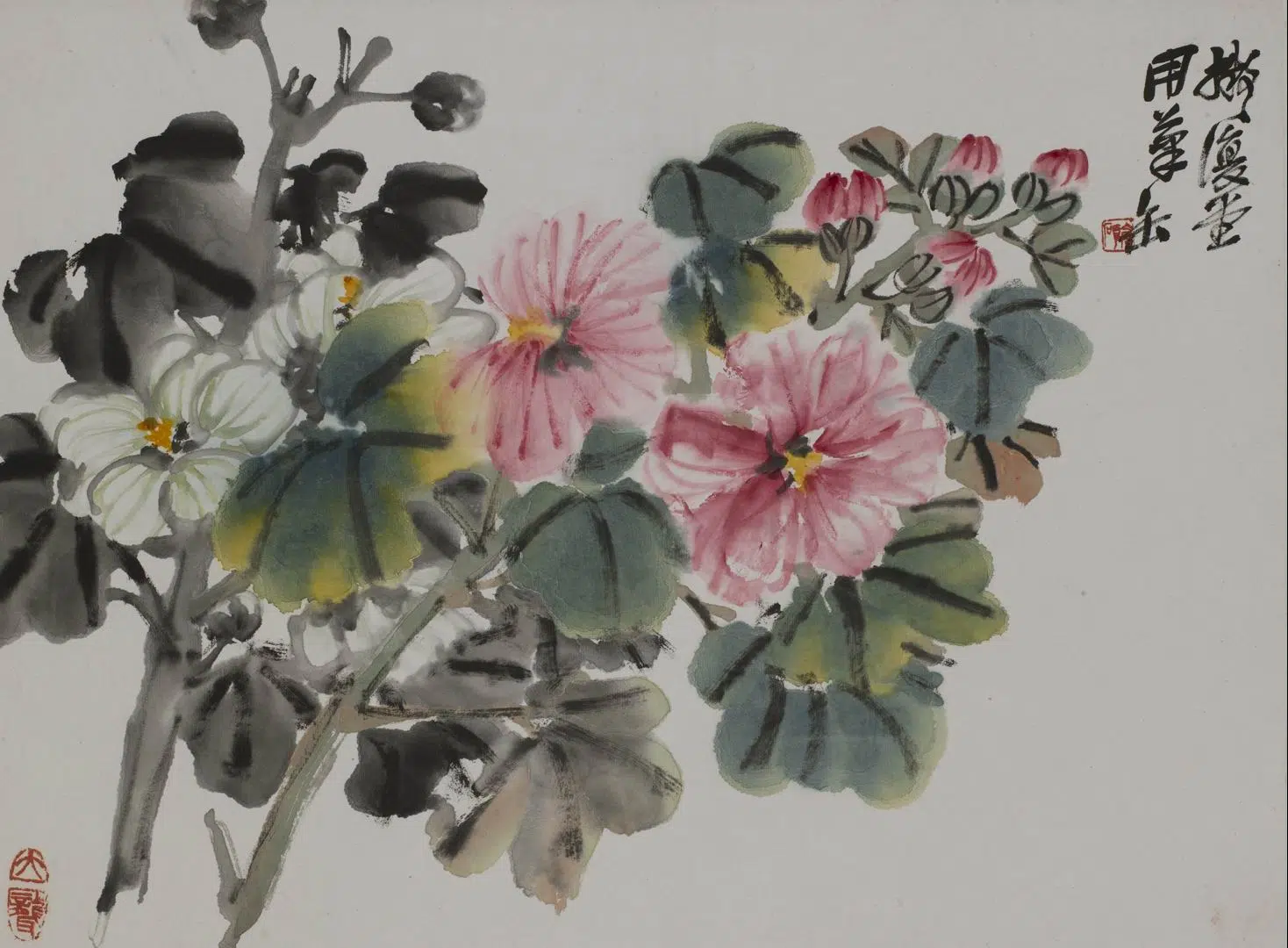清代【吴昌硕】《花果册》 第5张