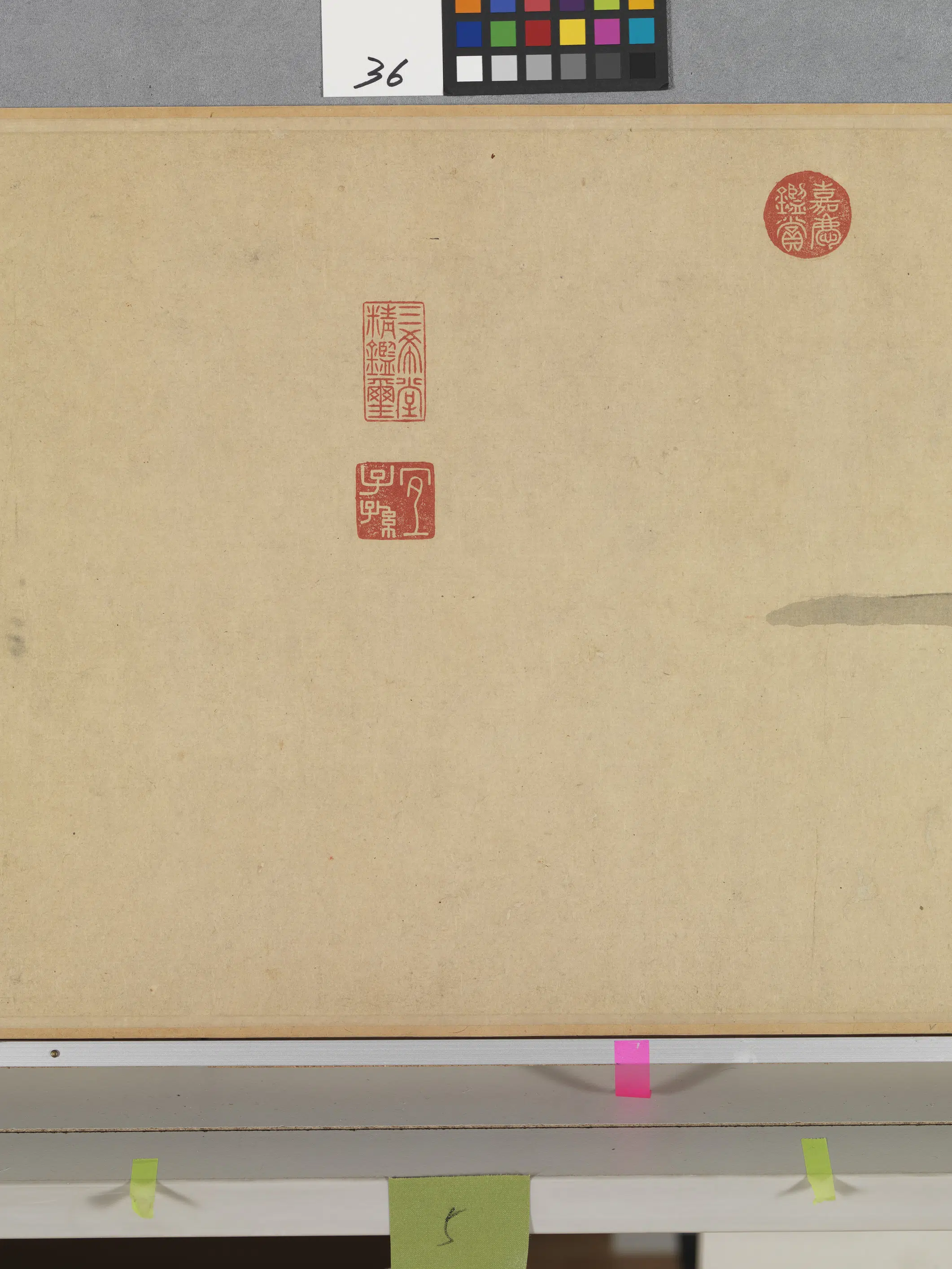 元代【黄公望】《富春山居图子明卷》 第29张 元代【黄公望】《富春山居图子明卷》 第29张