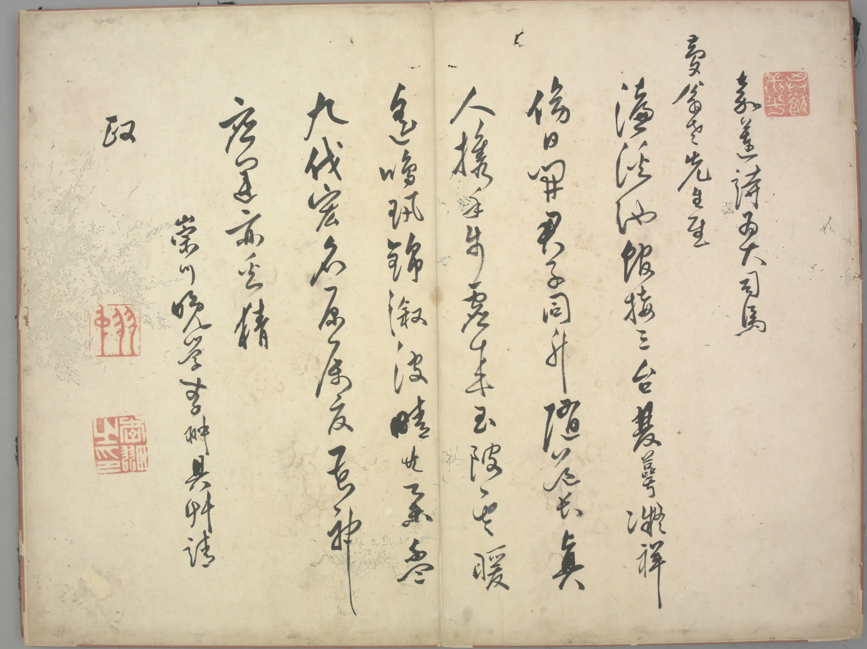 明朝【李翀】《行书嘉莲诗页》 第1张