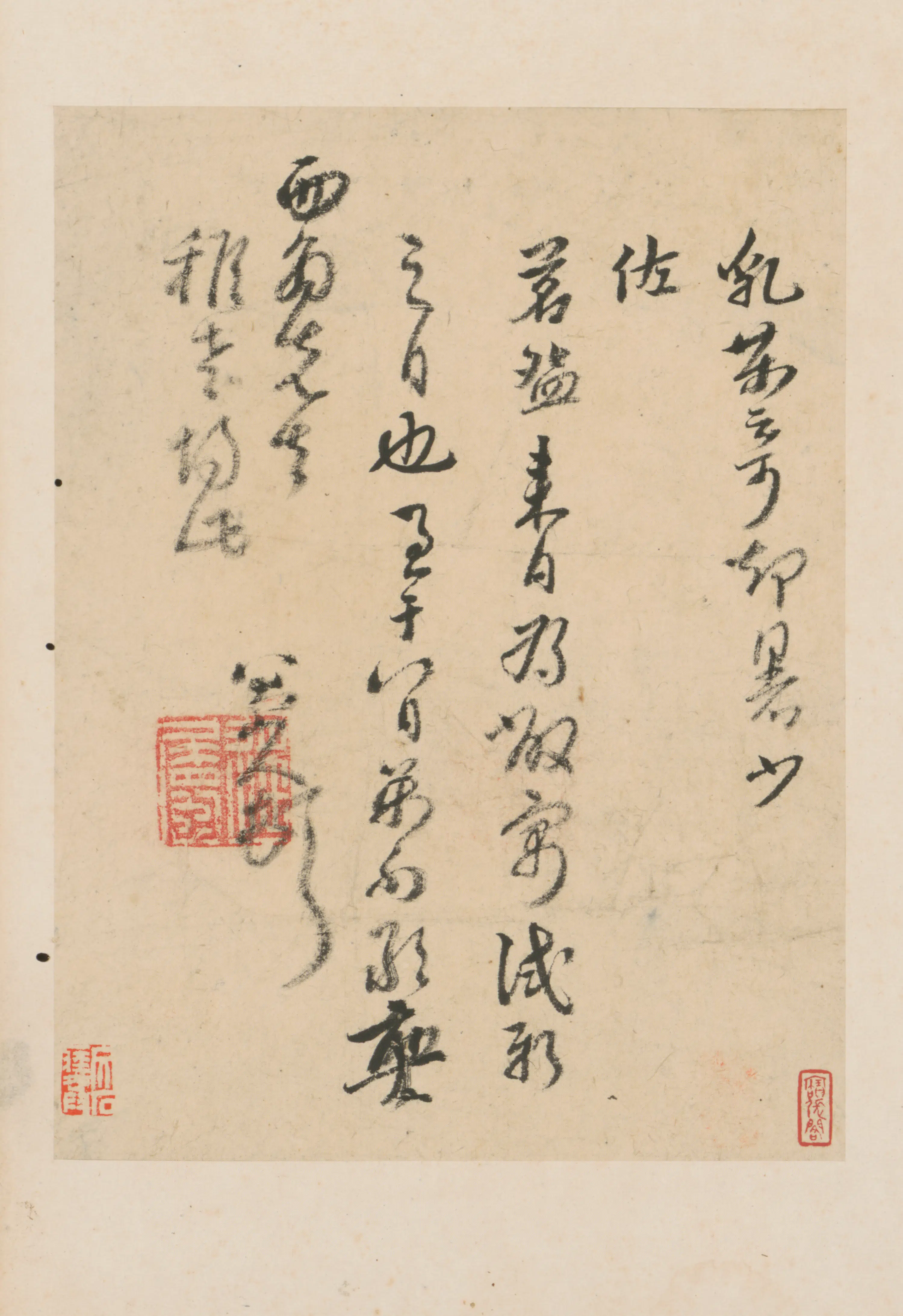 清代【朱耷】《行书十三札册（13开）》 第2张