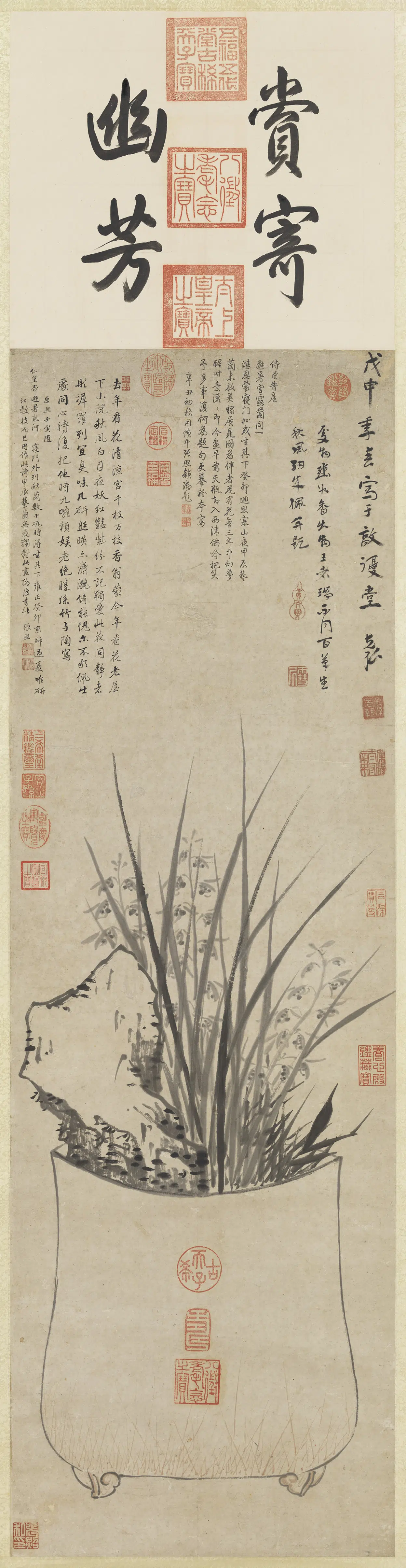 明朝【孙克弘】《画盆兰图轴》