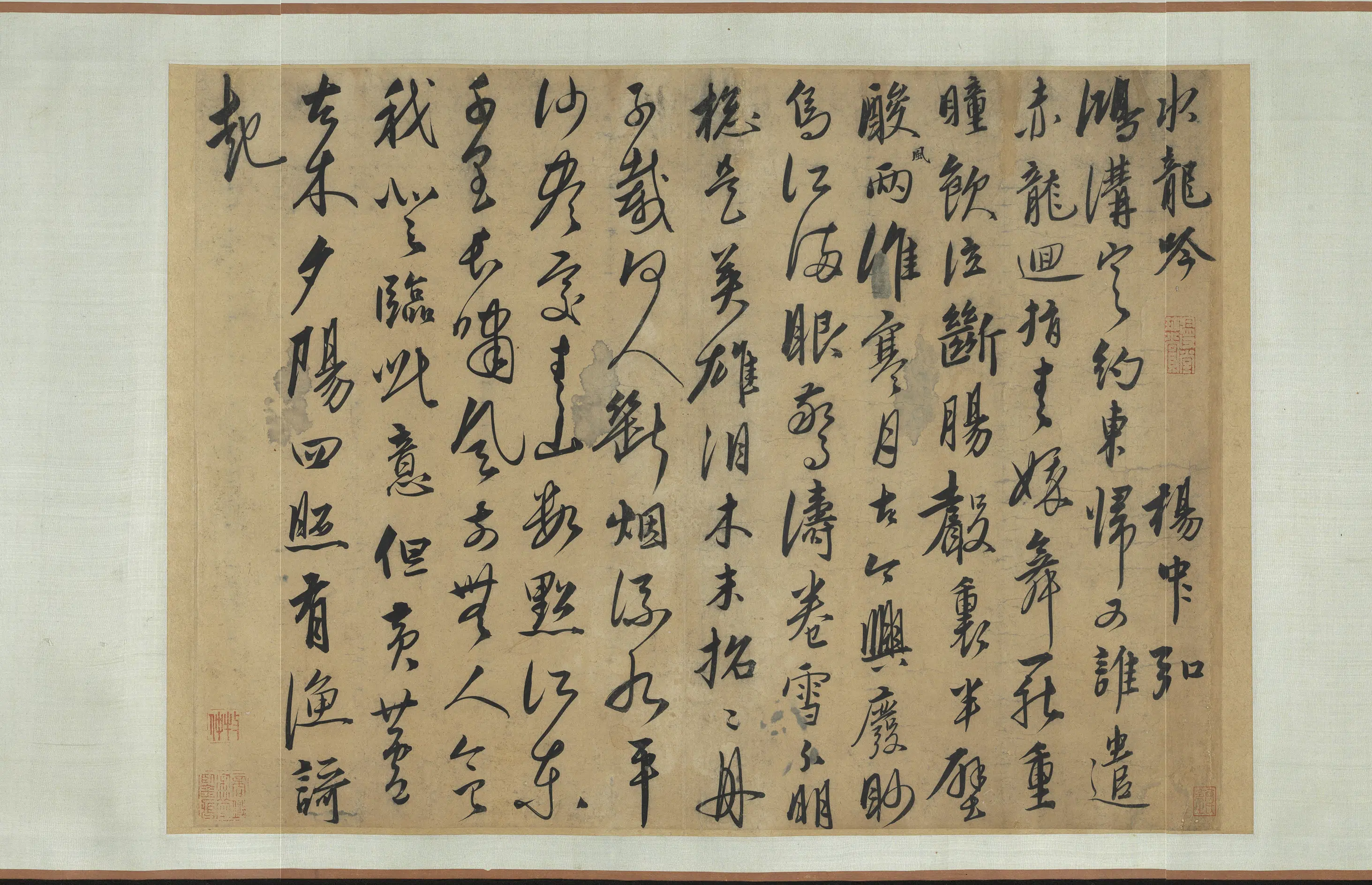 元朝【杨载】《元人杂书卷-书水龙吟》
