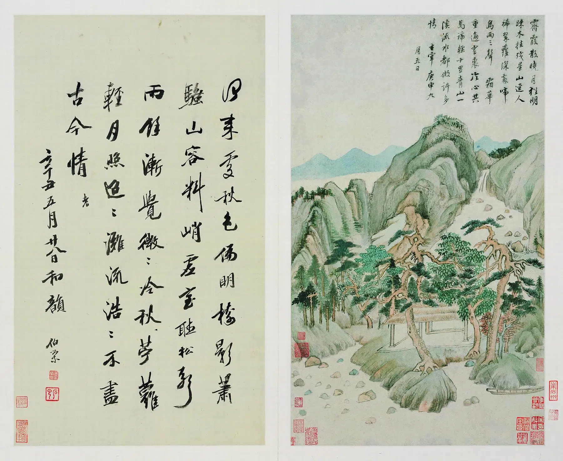 明朝【董其昌】《秋兴八景图册》 第7张