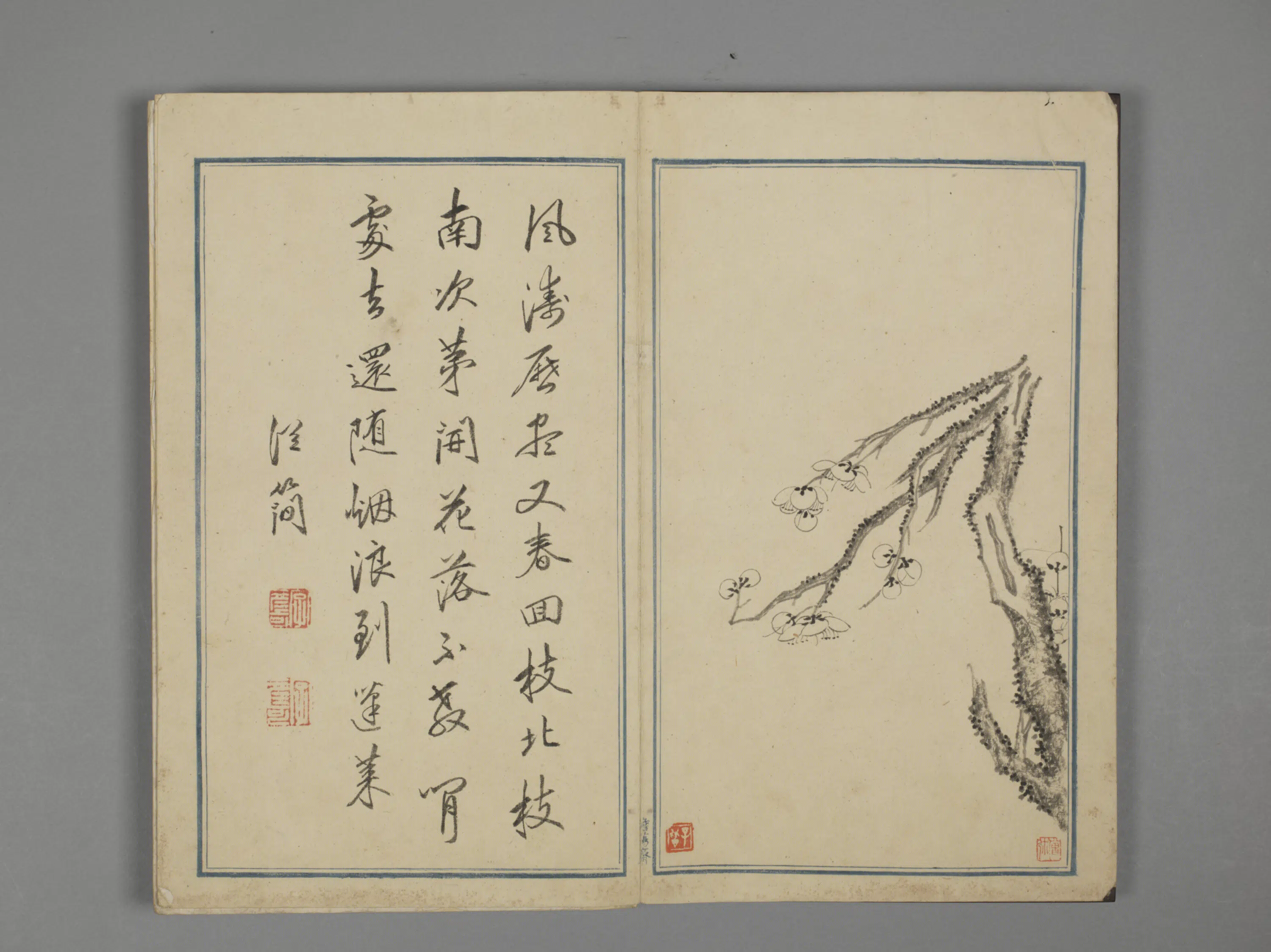 明朝【文从简】《邵弥梅花诗合璧册（12开）》