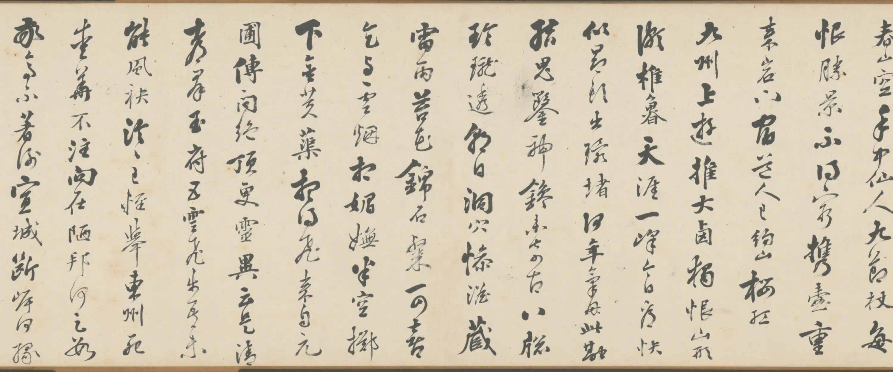 清代【梁同书】《行书七古诗卷》 第2张 清代【梁同书】《行书七古诗卷》 第2张