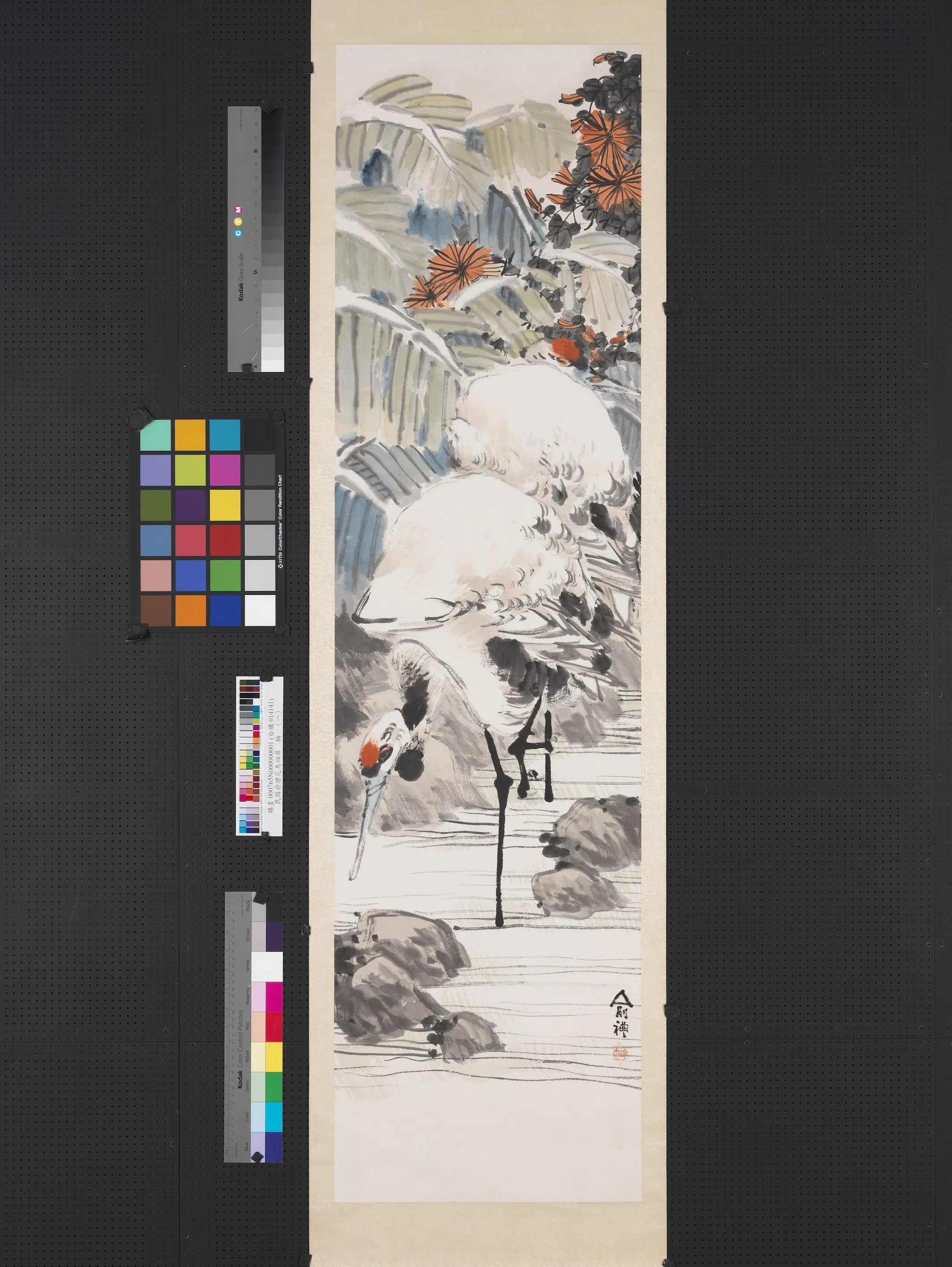 近现代【俞礼】《花鸟四屏图轴》