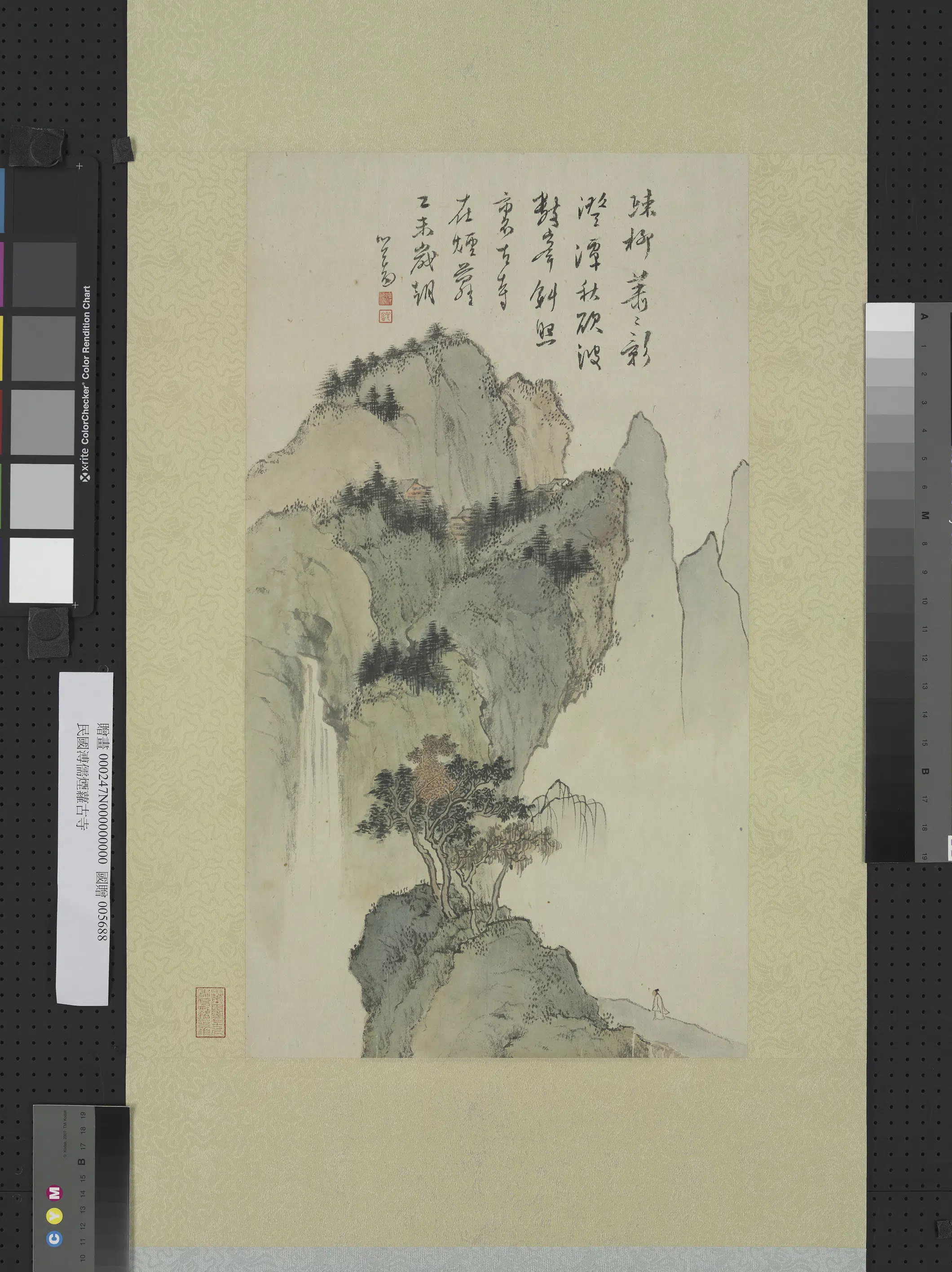 近现代【溥儒（溥心畬）】《烟萝古寺图轴》