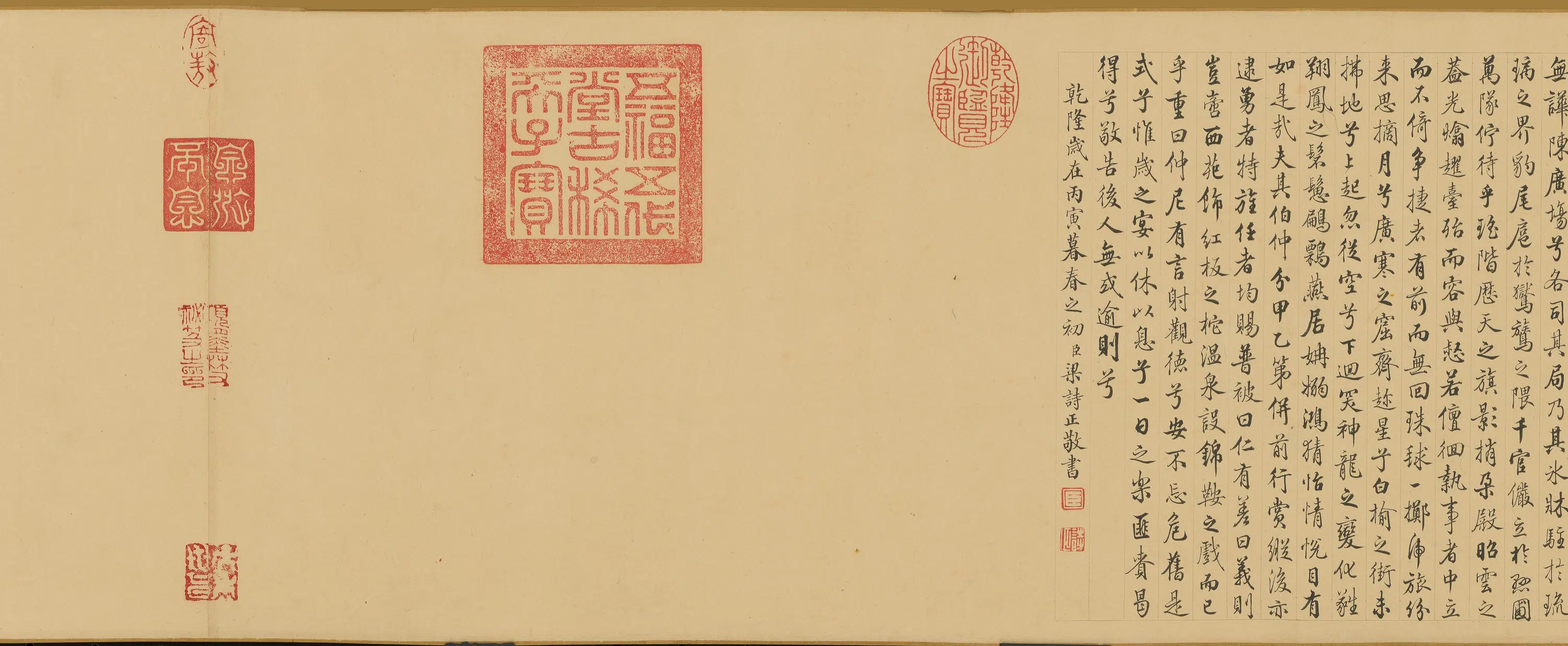元朝【钱选】《孤山图卷》