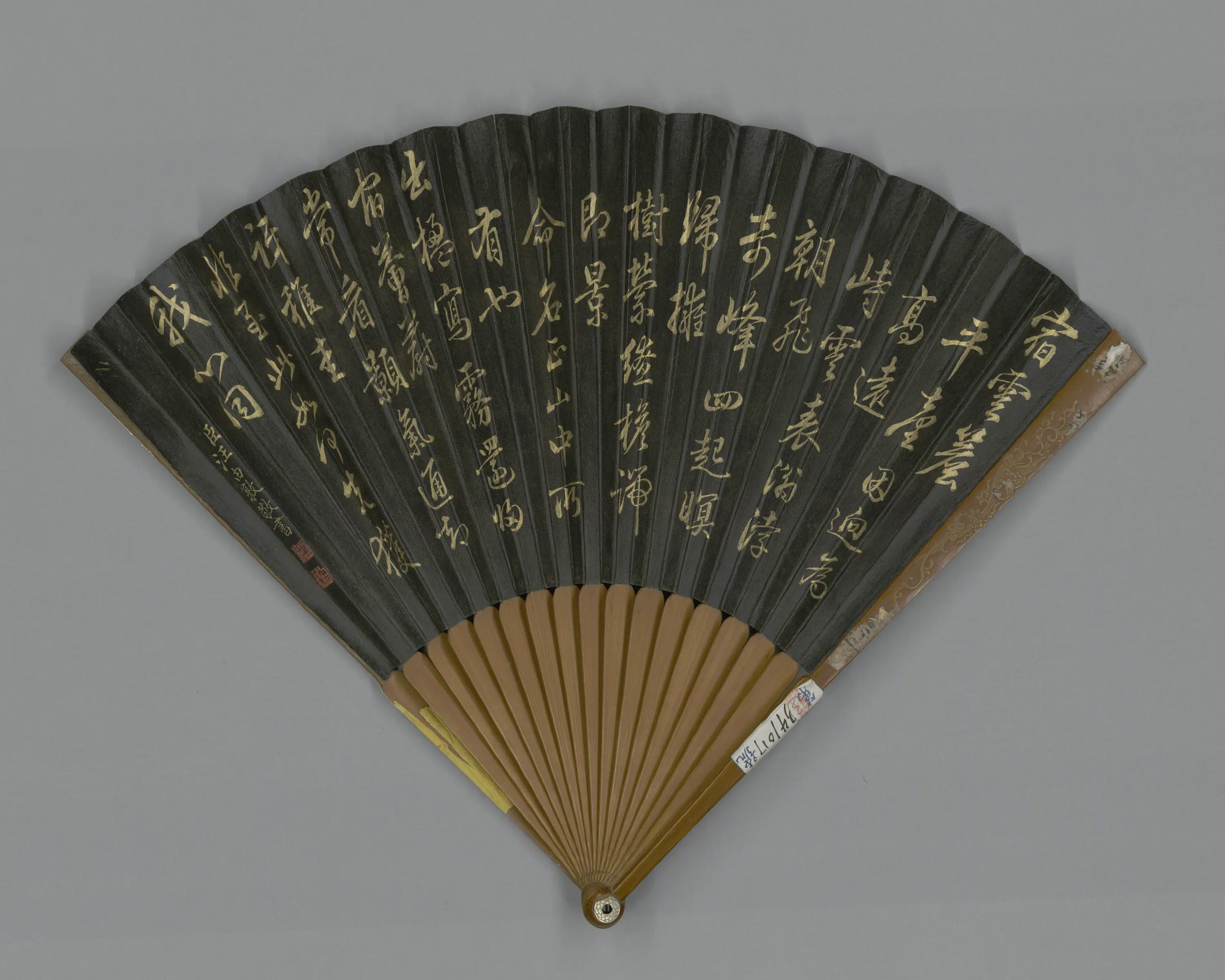 清代【董邦达】《画宿云檐汪由敦书诗成扇》
