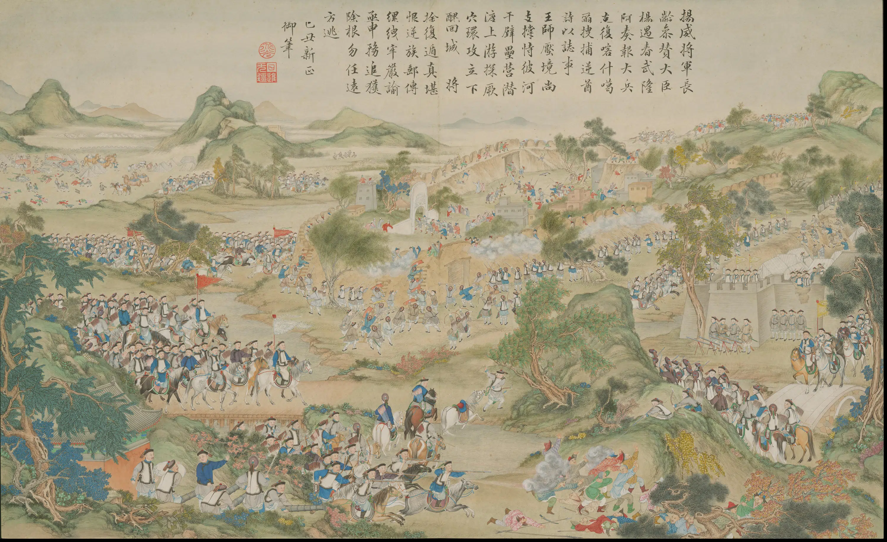清代【清人】《画平定回疆剿擒逆裔战图册-1》 第6张