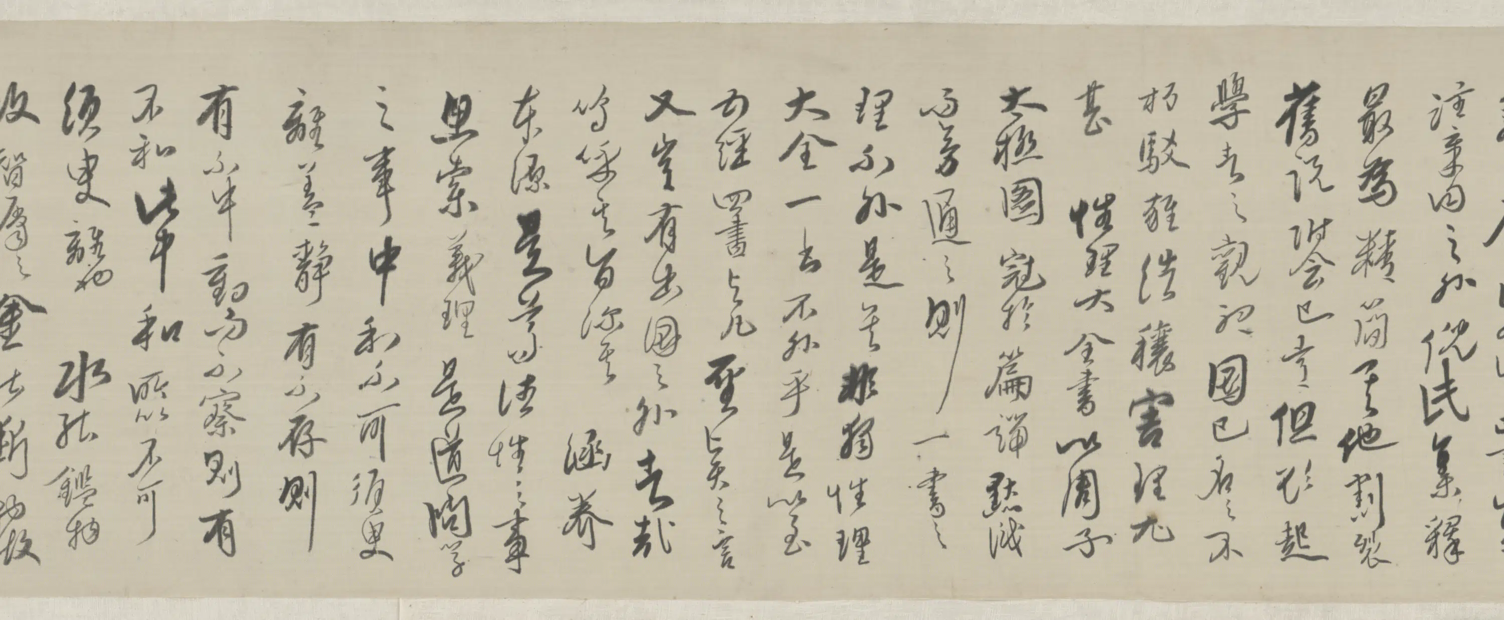 清代【乔崇烈】《行书读书录卷》 第2张