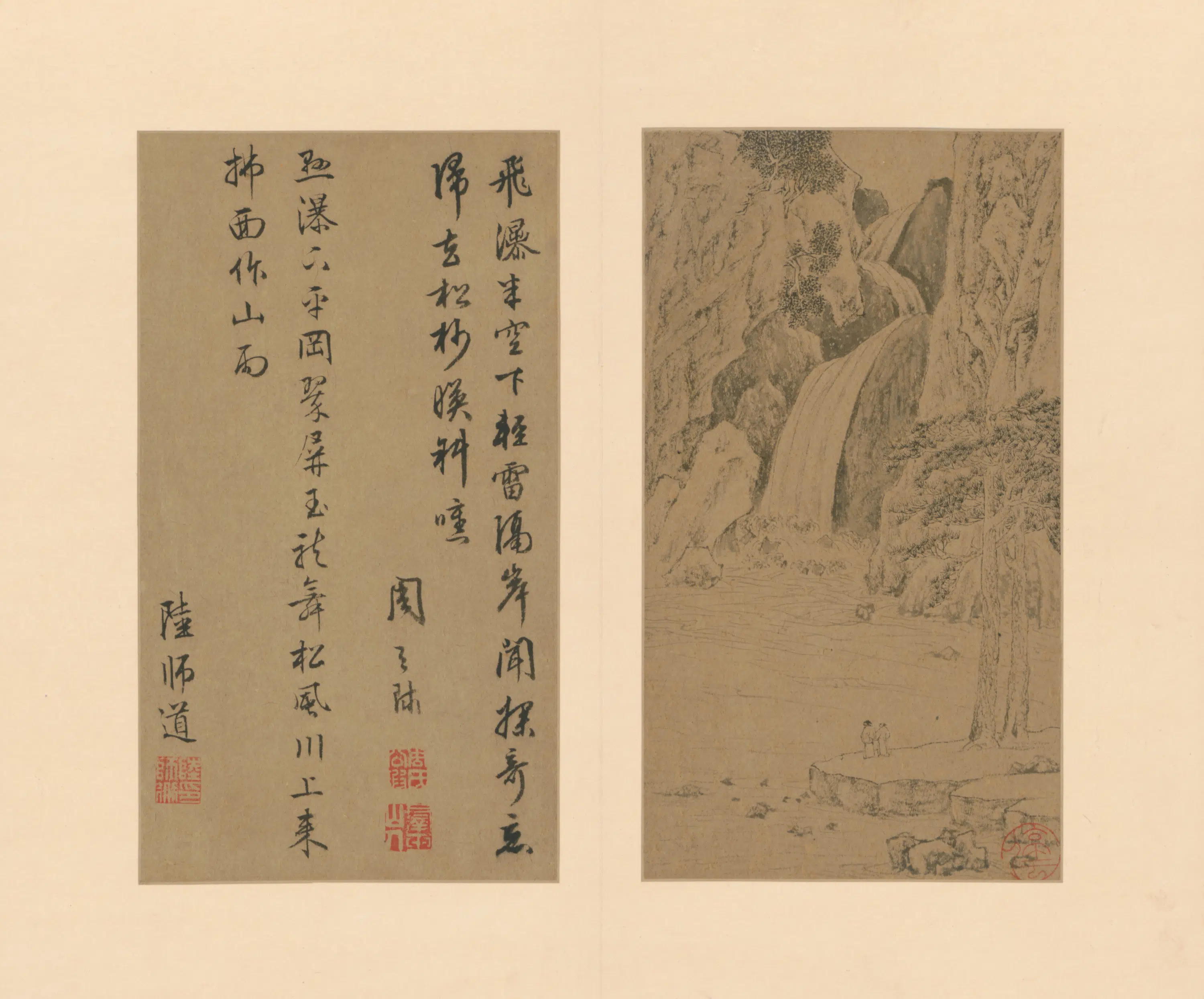 明朝【文徵明】《山水册（12开）》 第2张
