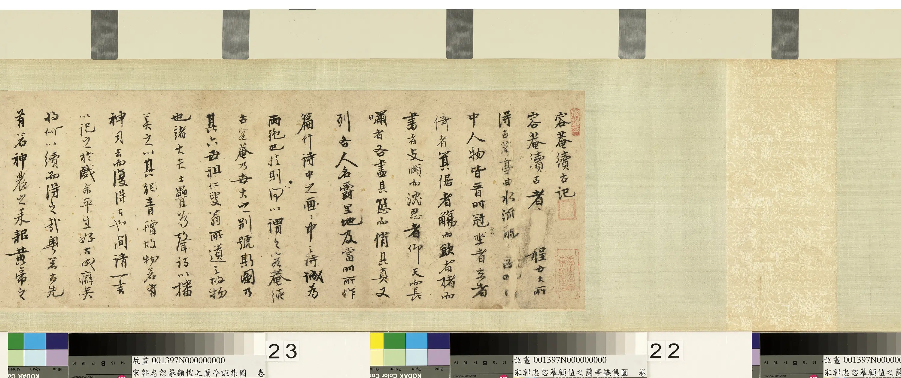 北宋【郭忠恕】《摹顾恺之兰亭燕集图卷》 第3张 北宋【郭忠恕】《摹顾恺之兰亭燕集图卷》 第3张