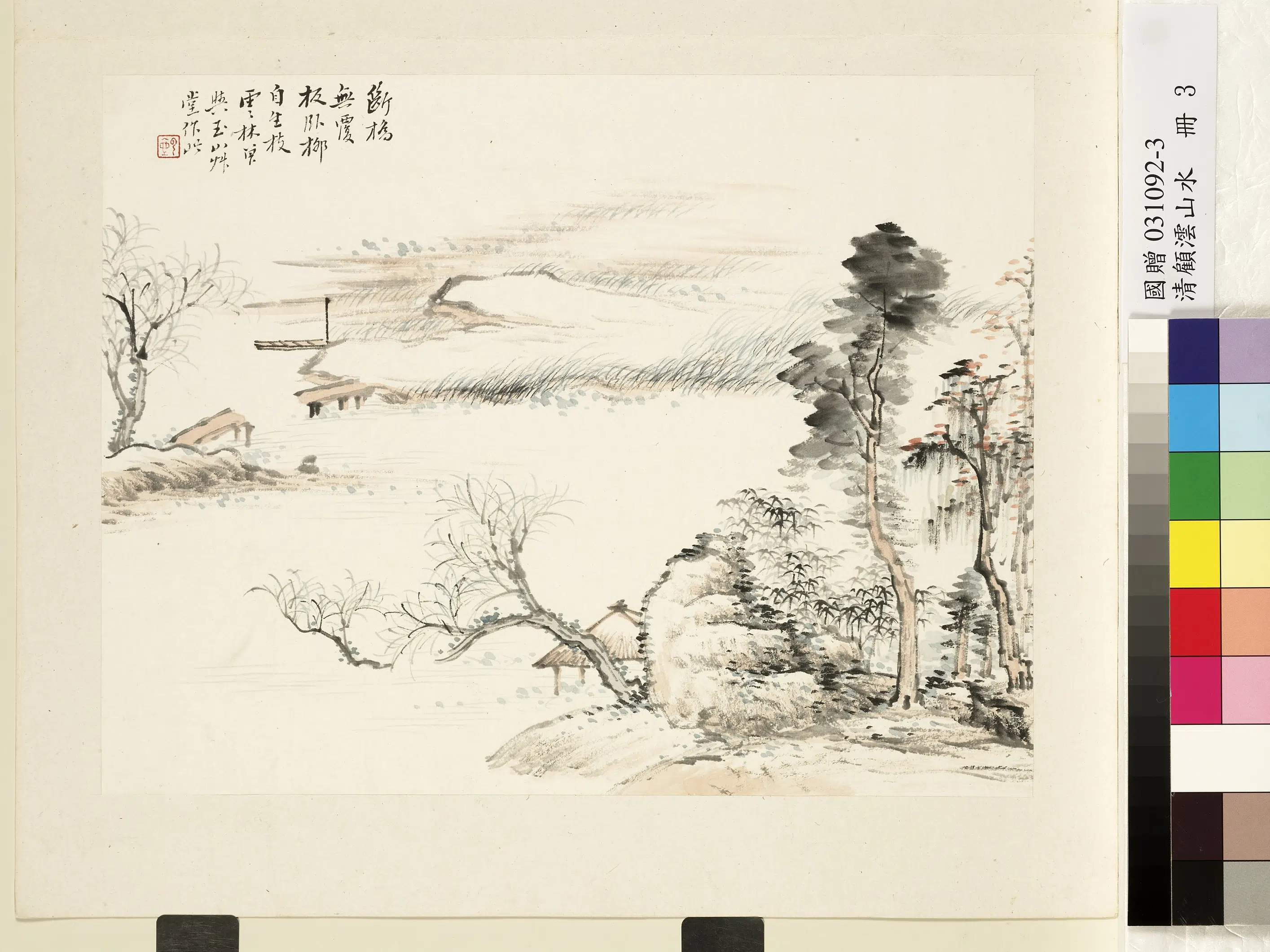 清代【顾沄（顾澐）】《山水册-断桥卧柳》